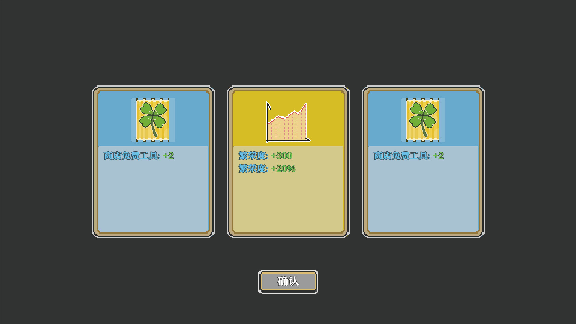 海陆农场 Ocean And Land Farm screenshot 5