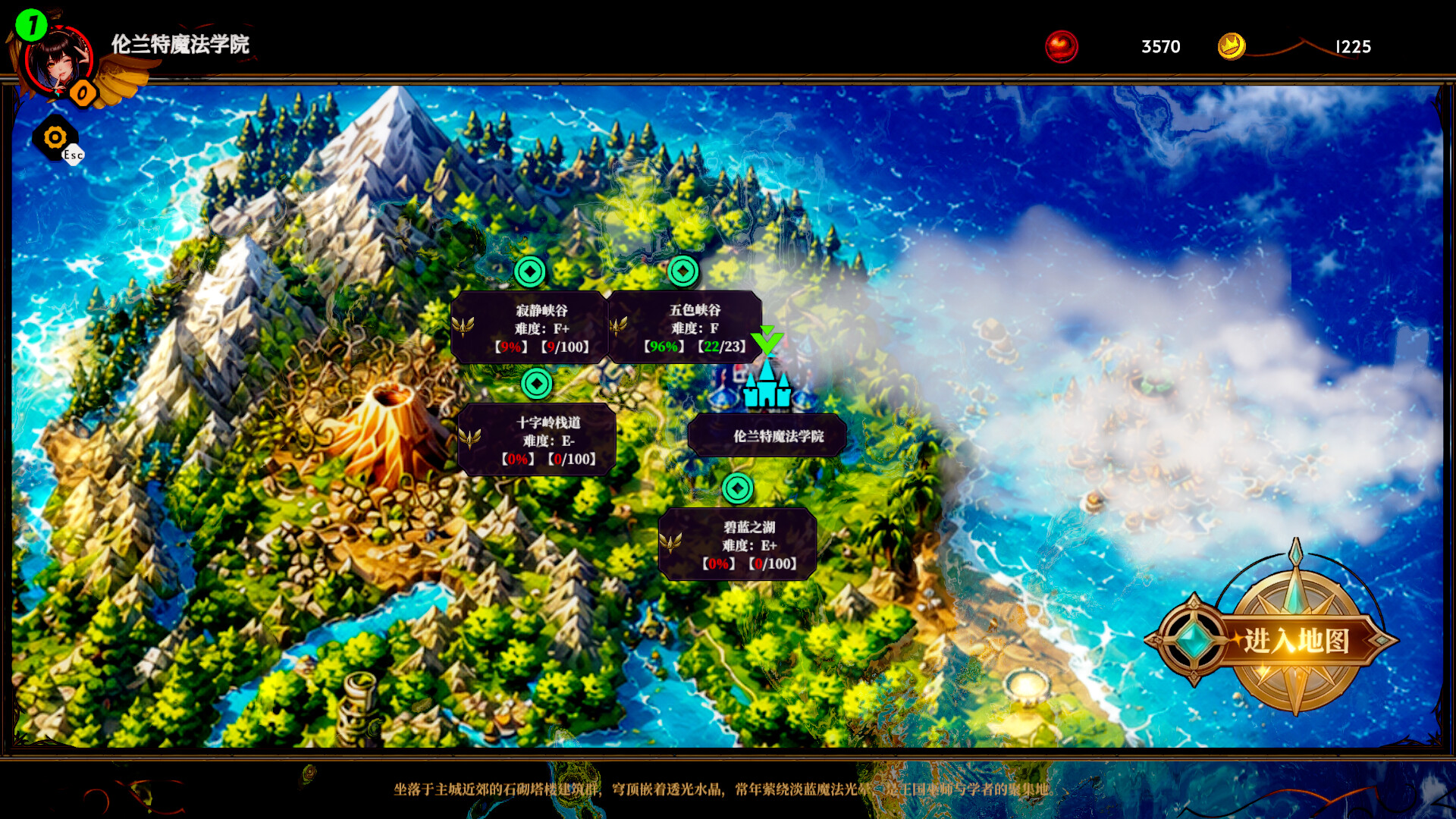 命运挽歌:词汇英灵录 screenshot 13