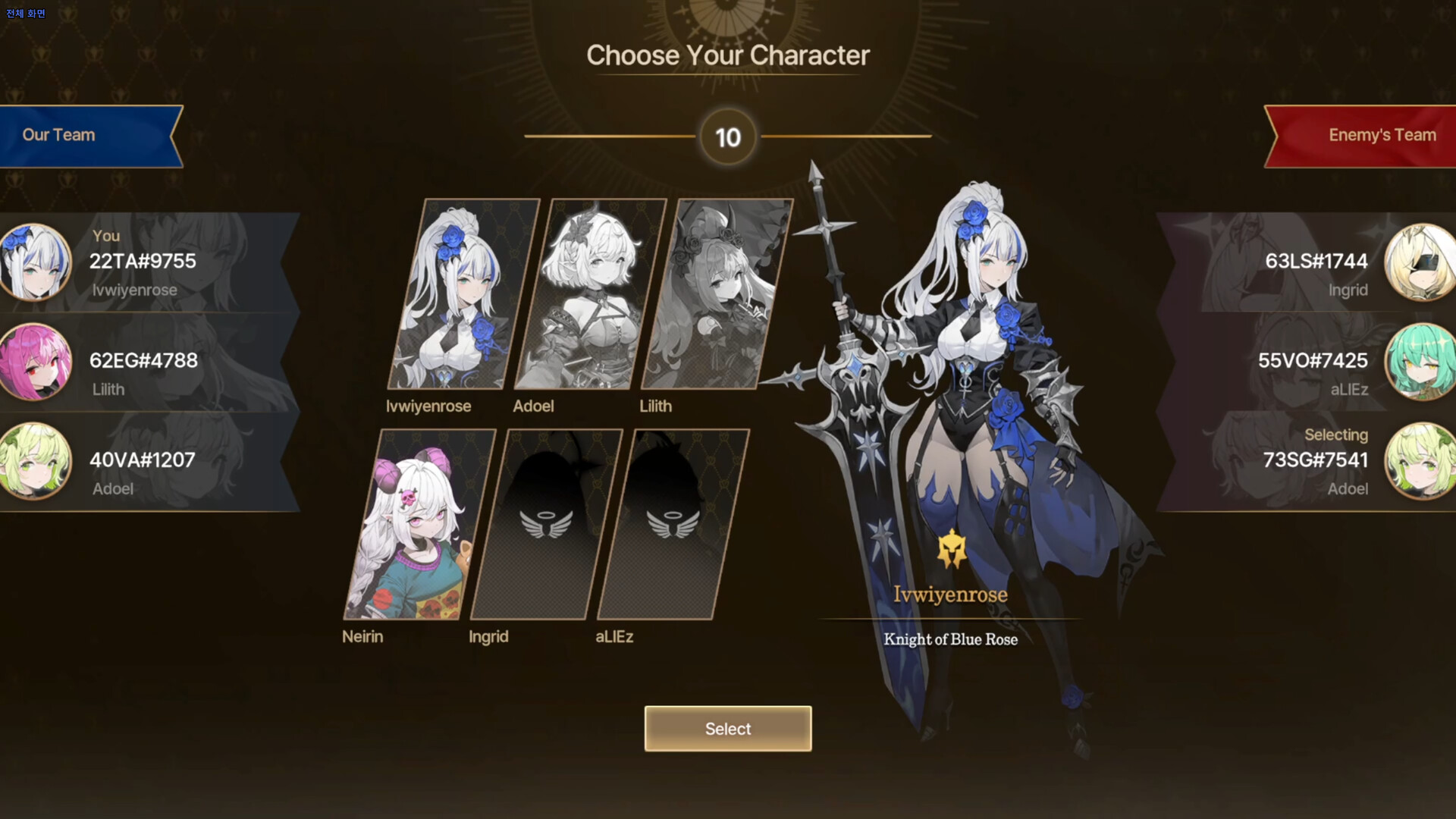 Undying War: Gate Of Pioneer screenshot 2