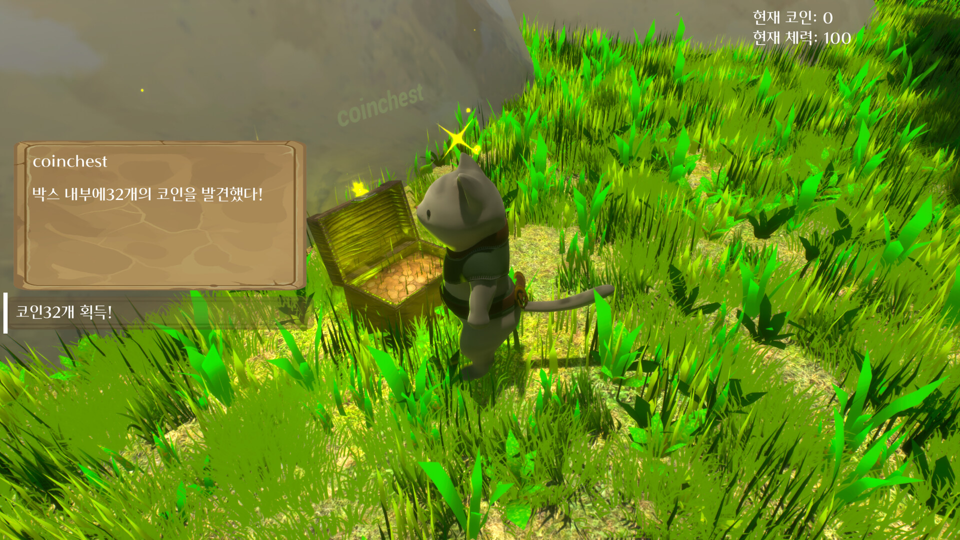 SKYPIA screenshot 9