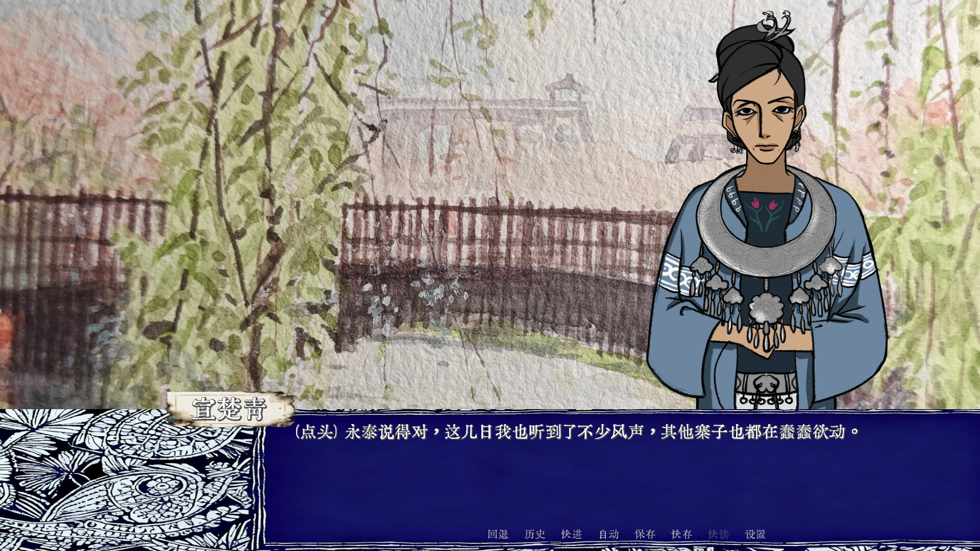 禄水三江 screenshot 2