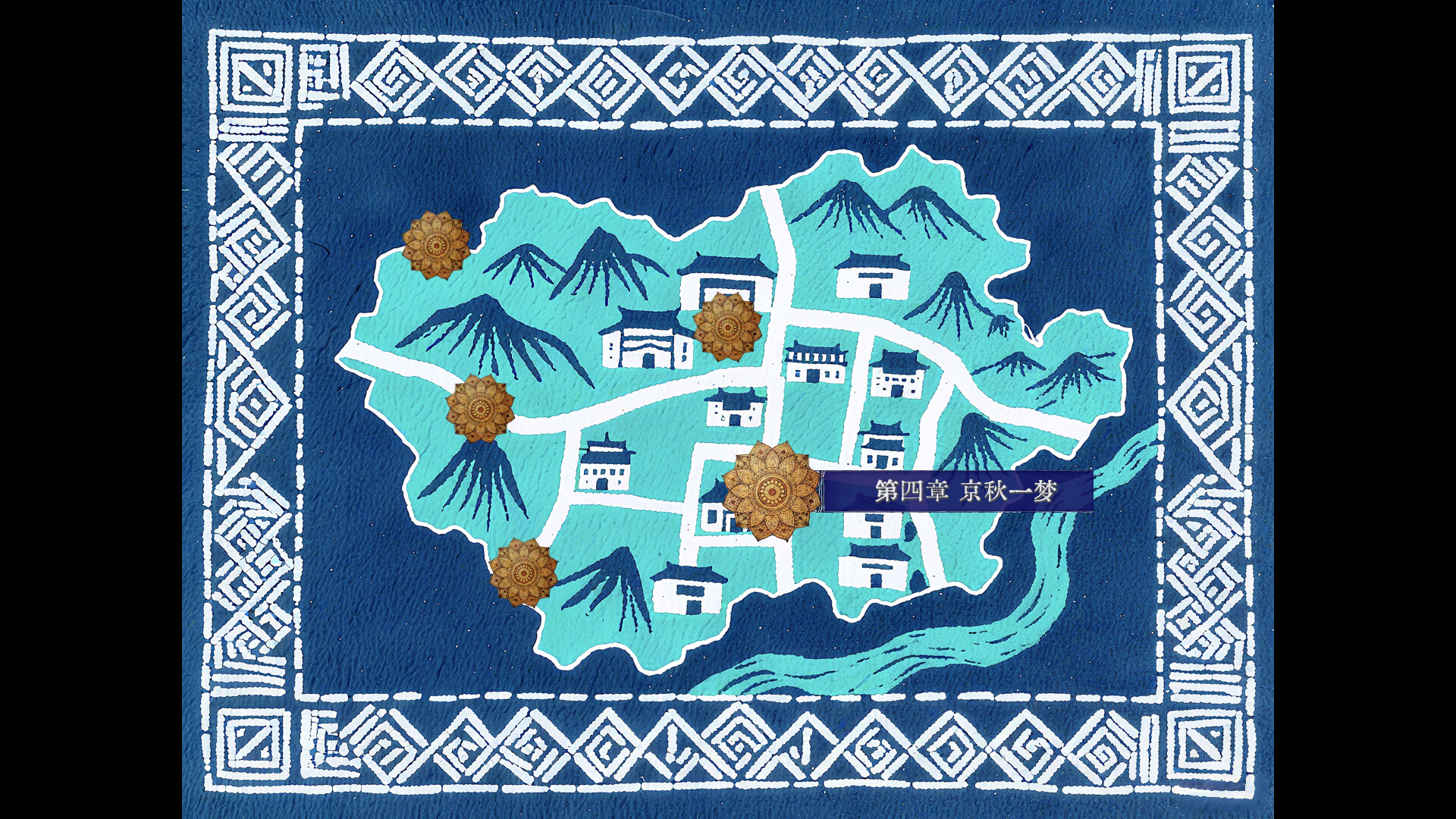 禄水三江 screenshot 6