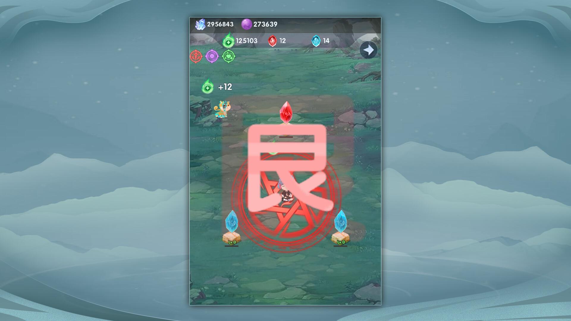 依灵修仙 screenshot 4