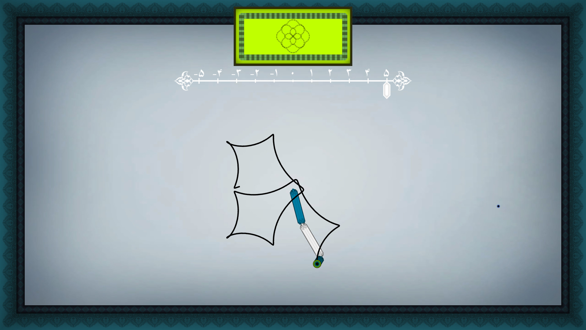 Engare screenshot 4