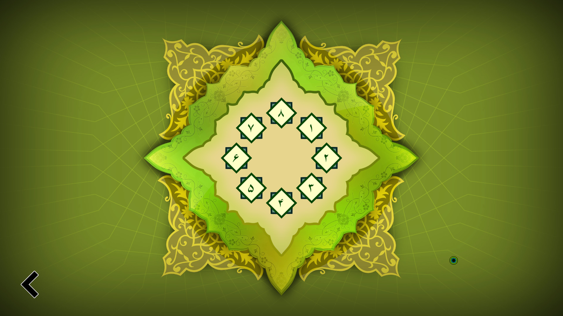 Engare screenshot 2