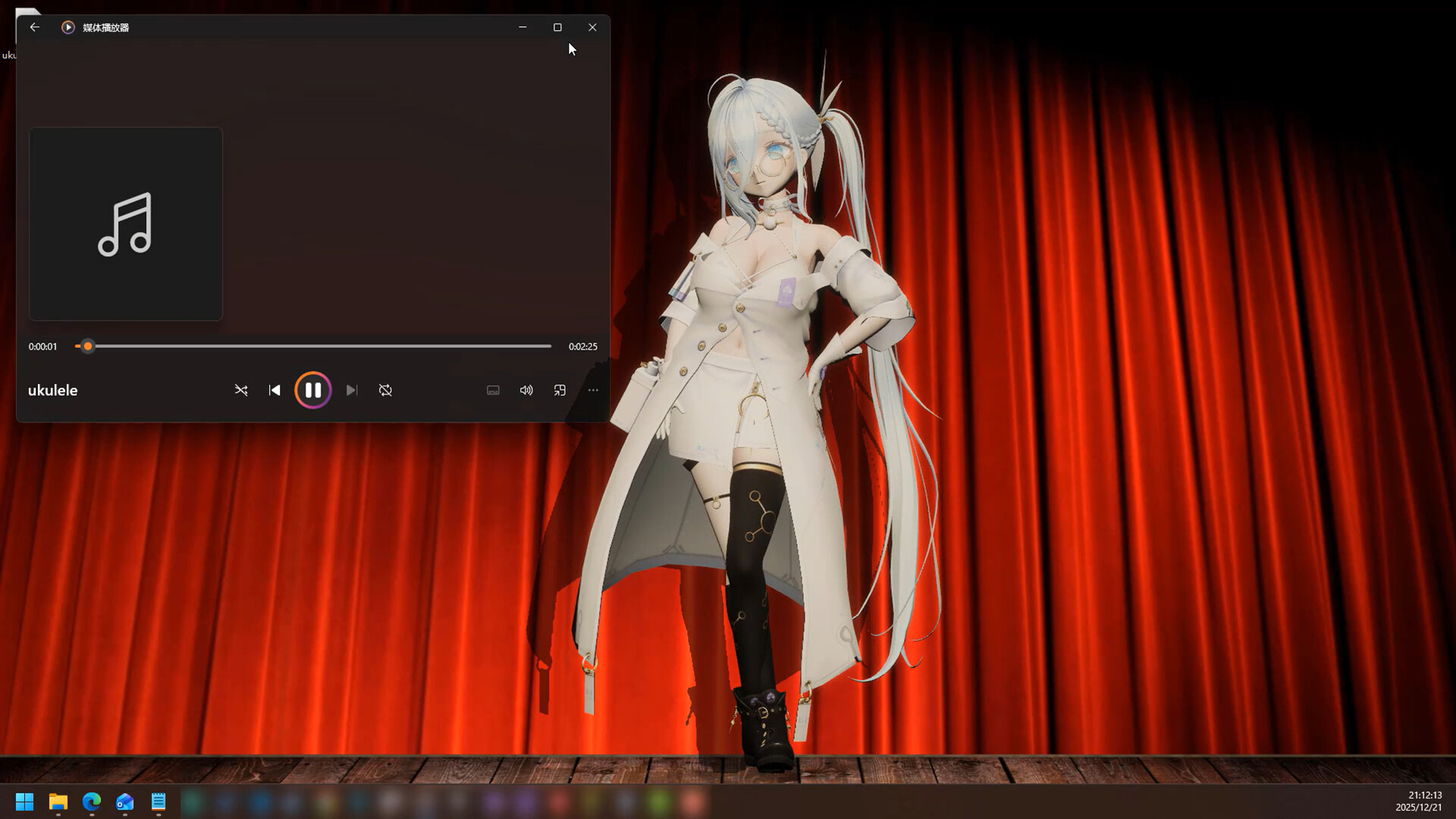 Desktop Stripper screenshot 1