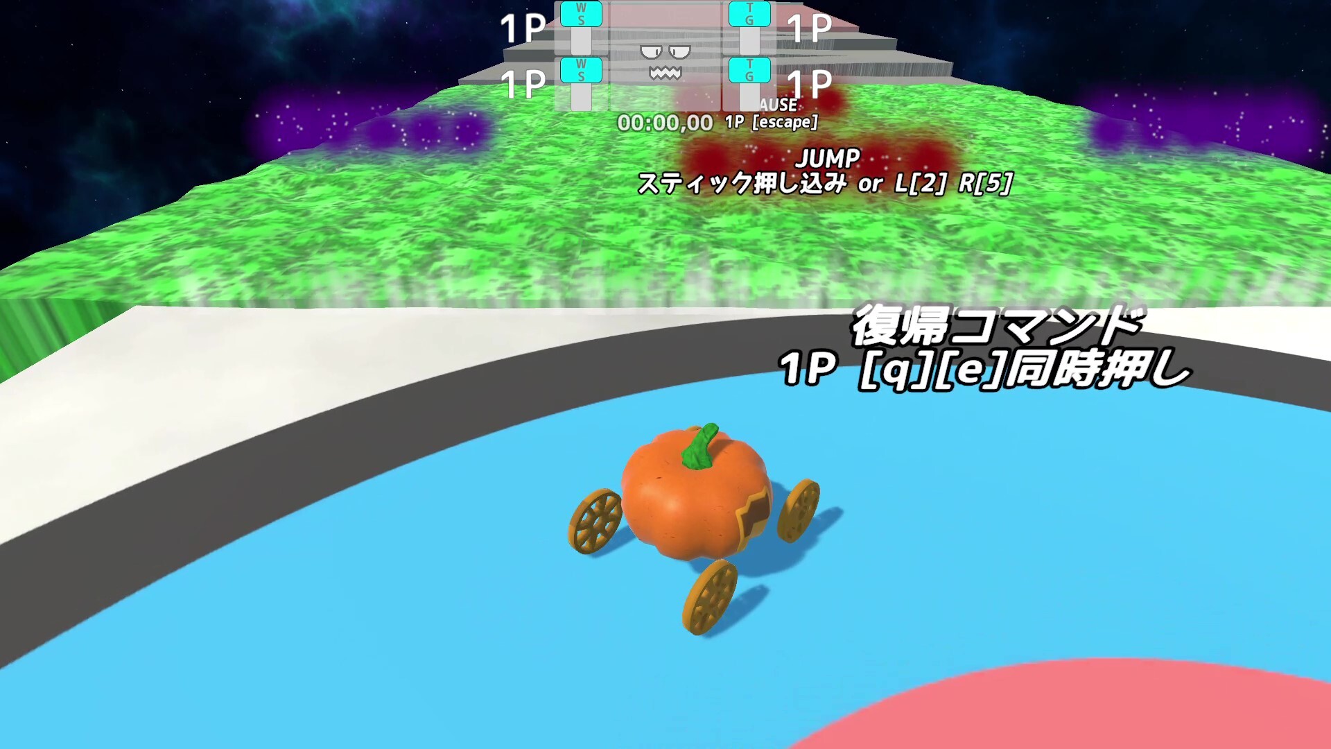 Off-Road Pumpkin Carriage screenshot 1