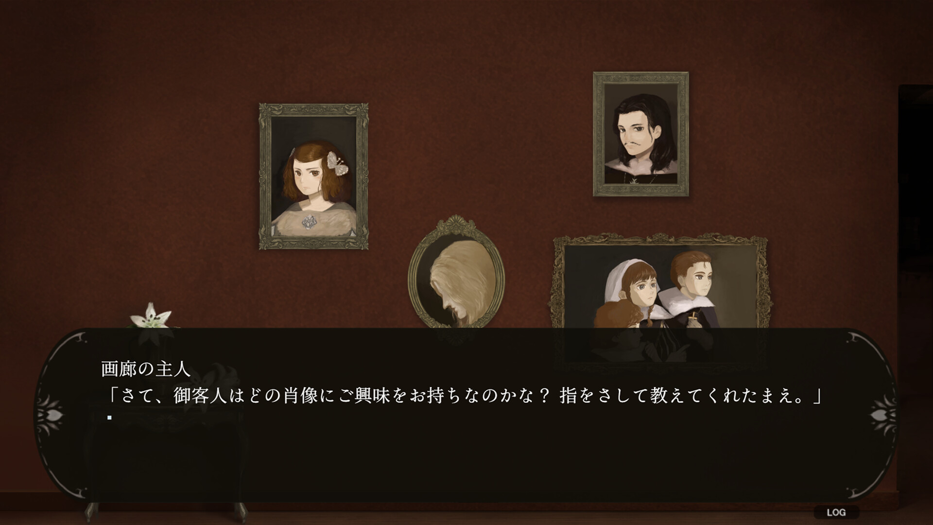 バロックを抱く揺籠 screenshot 3