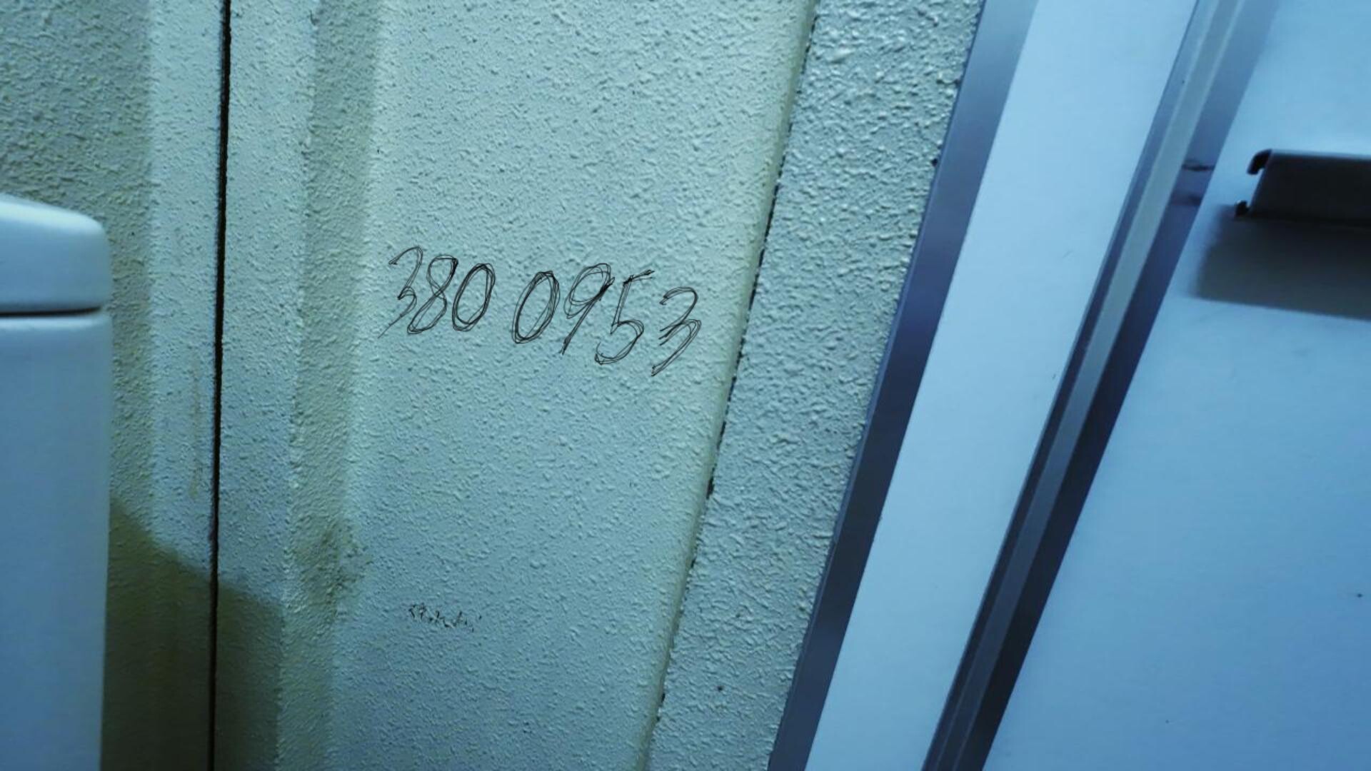 怪異番号~20✕✕(ニーマルバツバツ)~ screenshot 3