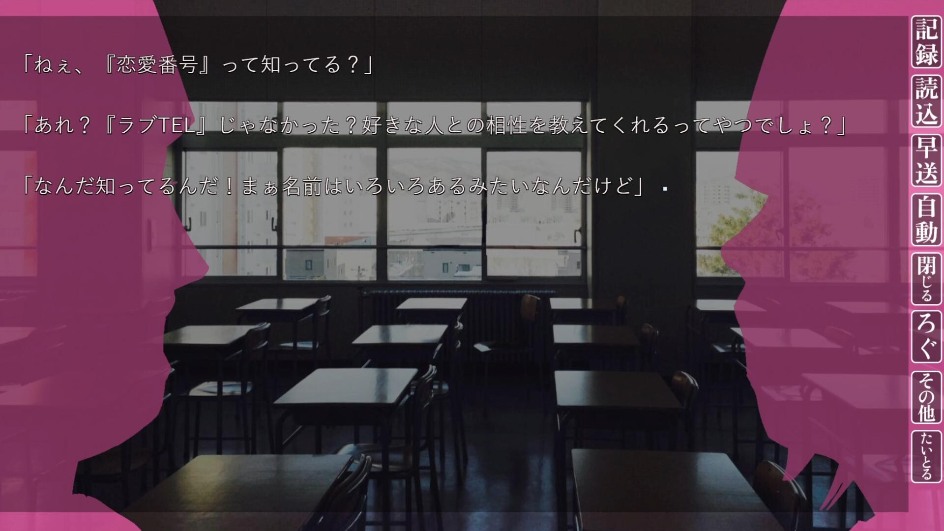 怪異番号~20✕✕(ニーマルバツバツ)~ screenshot 2
