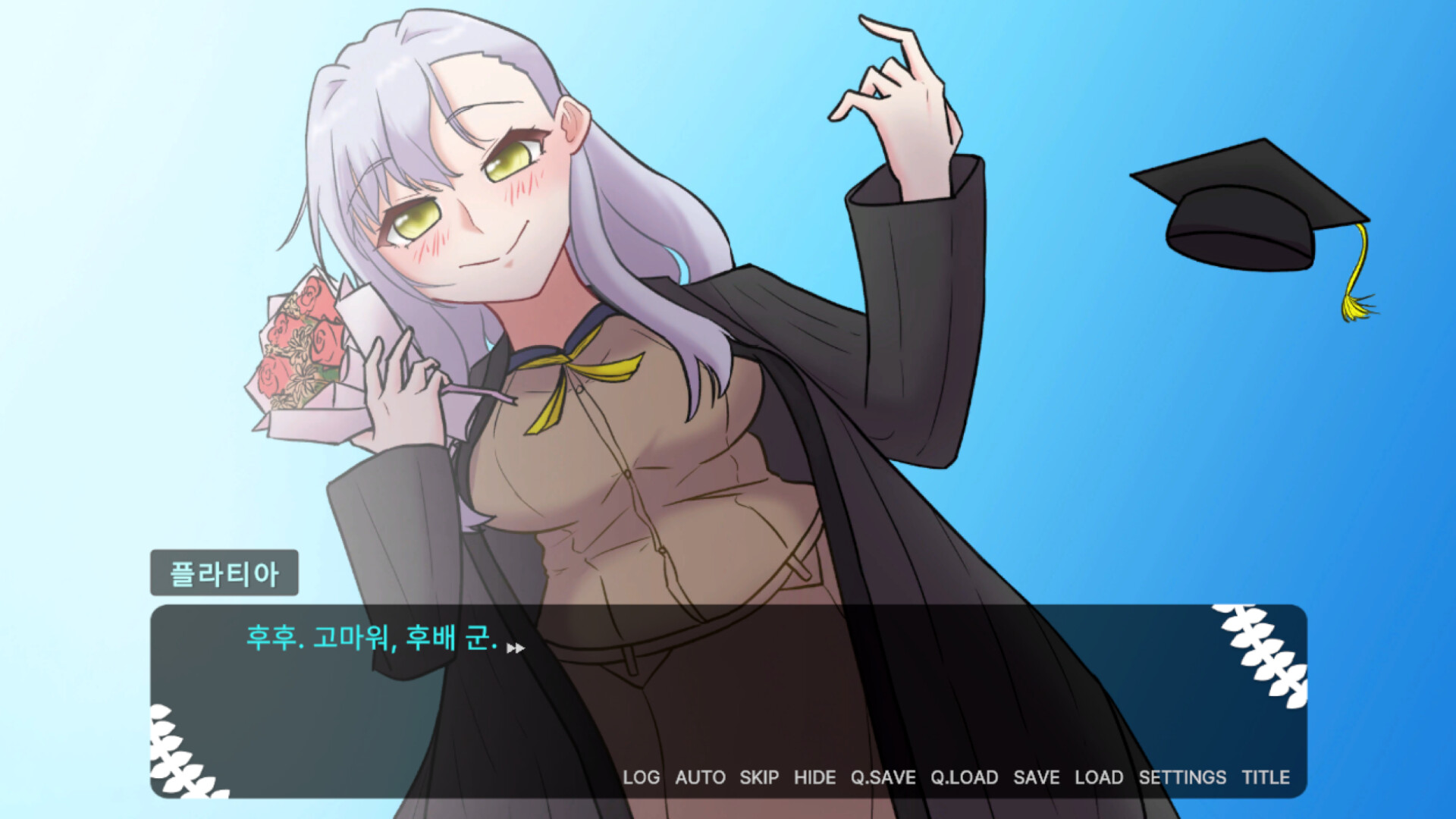 아테네 학원 ~사랑과 진리의 변증법적 검증~ screenshot 3