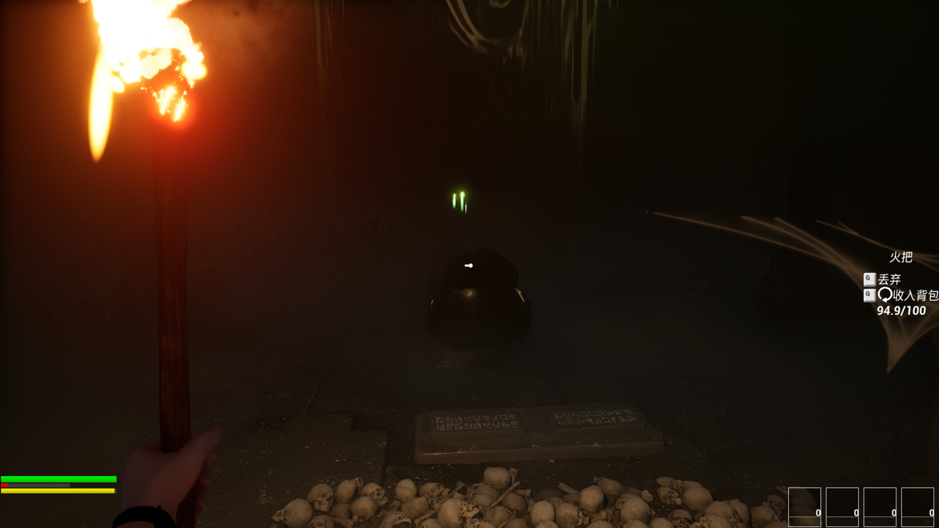 Harvest in the Dark screenshot 5