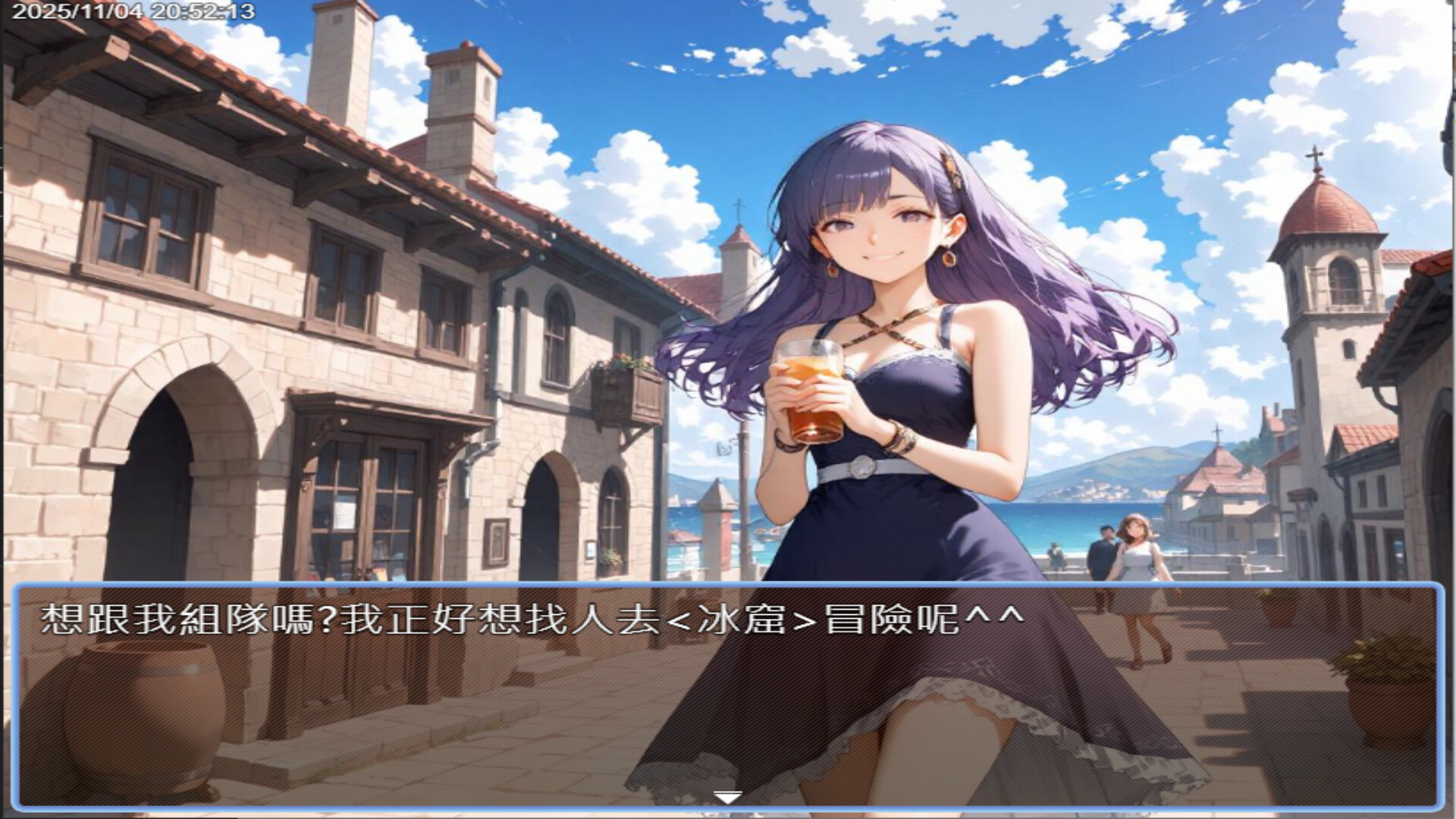 我獨自升級英文(1) screenshot 1