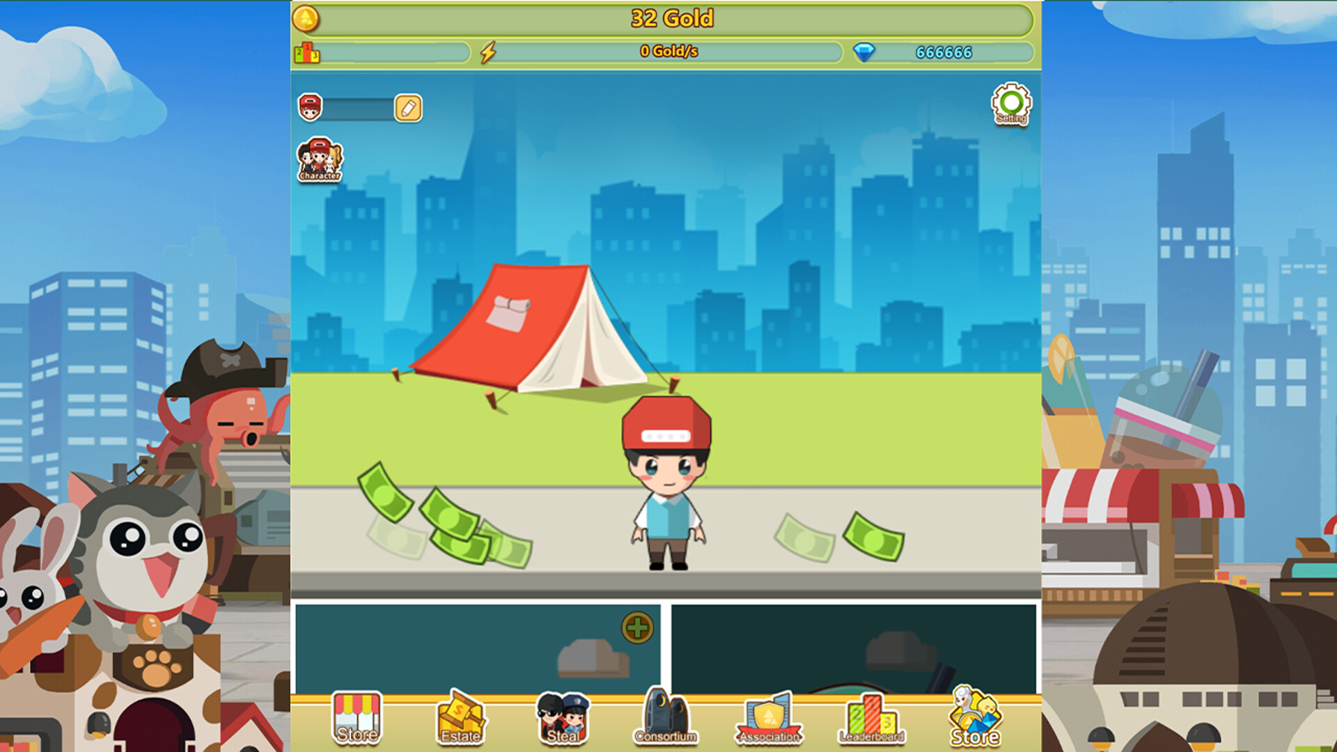 我是首富 screenshot 4