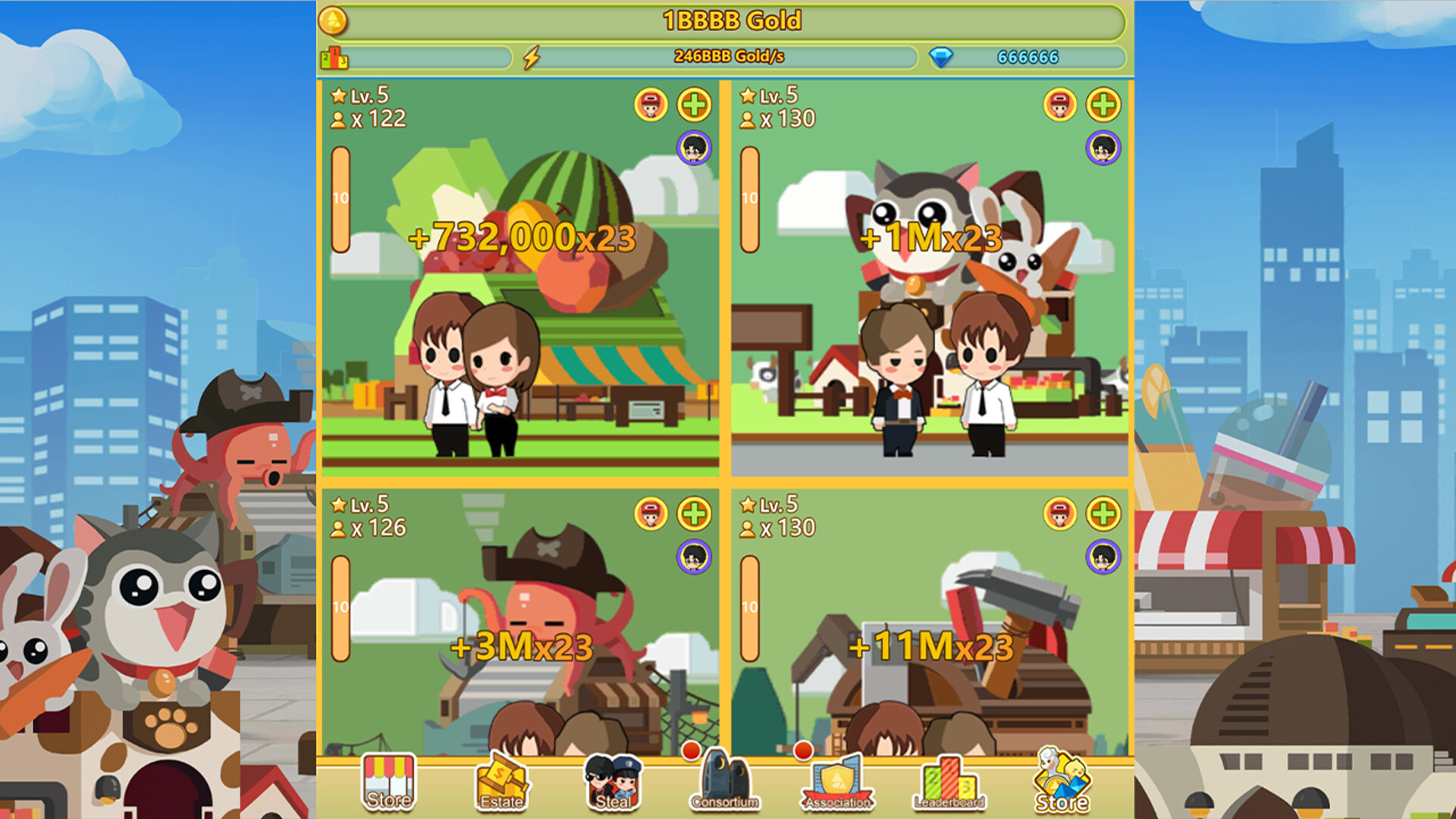 我是首富 screenshot 1