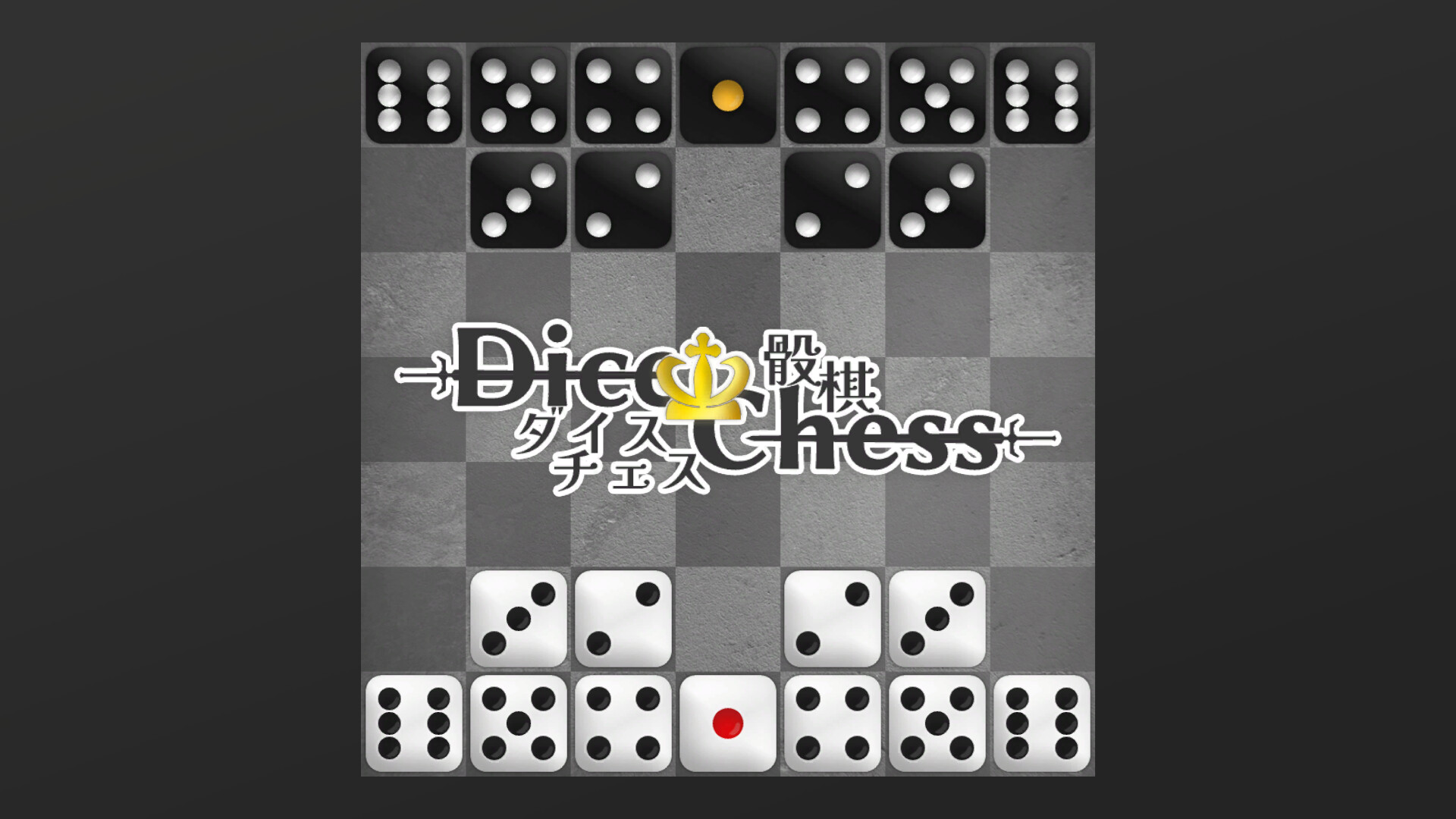Dice chess screenshot 7