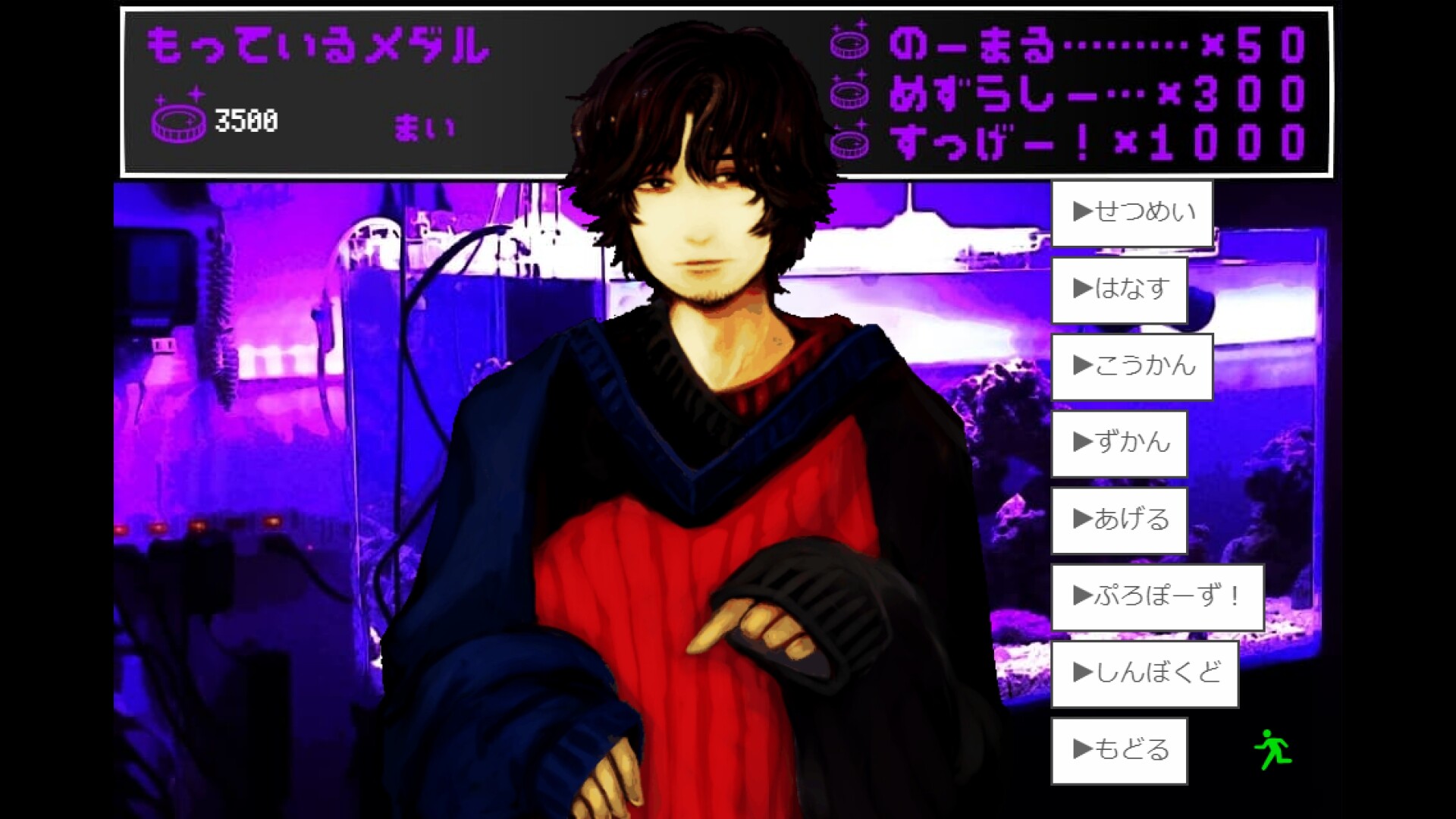 深夜観光TASOGARE screenshot 3