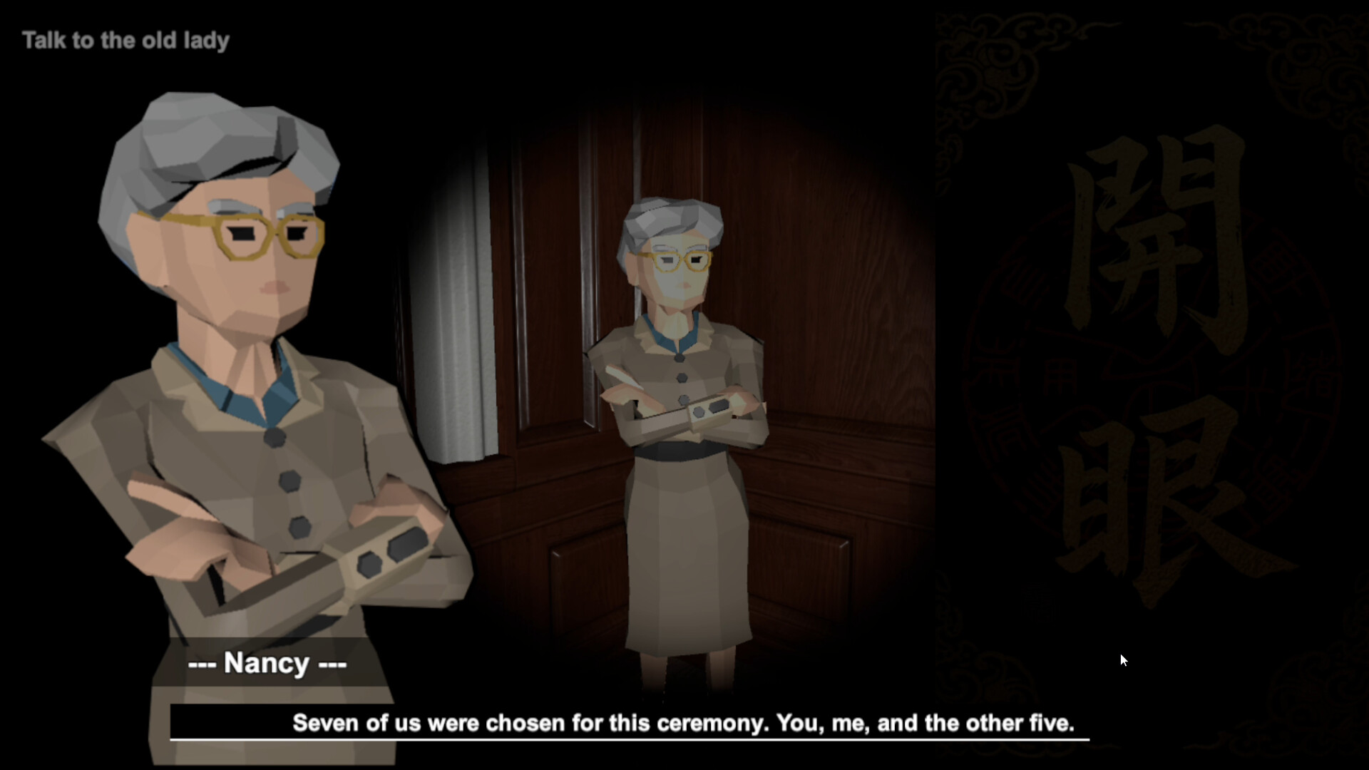 Ghost Eye screenshot 6