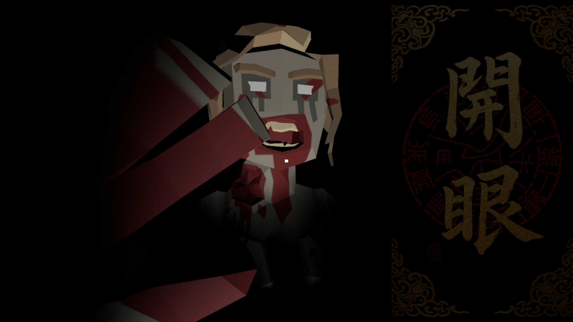 Ghost Eye screenshot 1