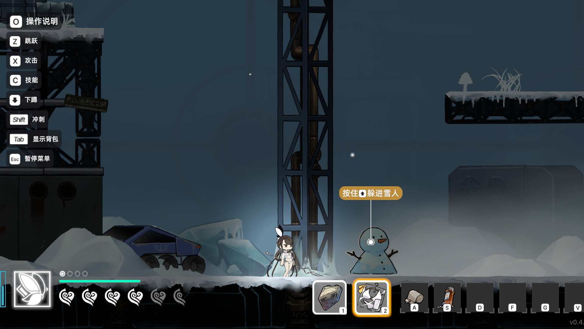 PHANTOM CAMPER : REBIRTH screenshot 3
