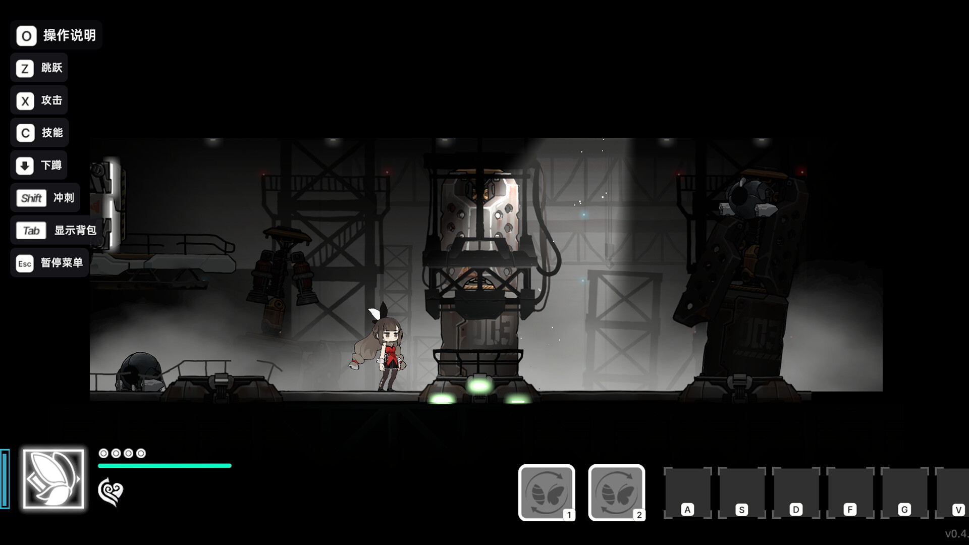PHANTOM CAMPER : REBIRTH screenshot 6