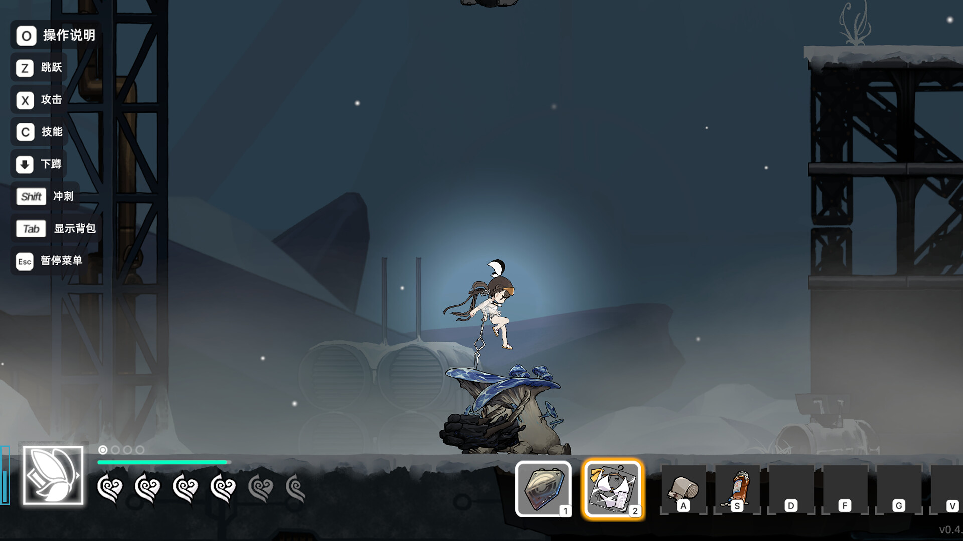 PHANTOM CAMPER : REBIRTH screenshot 2
