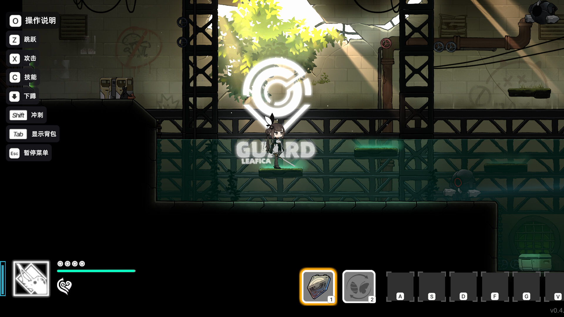 PHANTOM CAMPER : REBIRTH screenshot 4