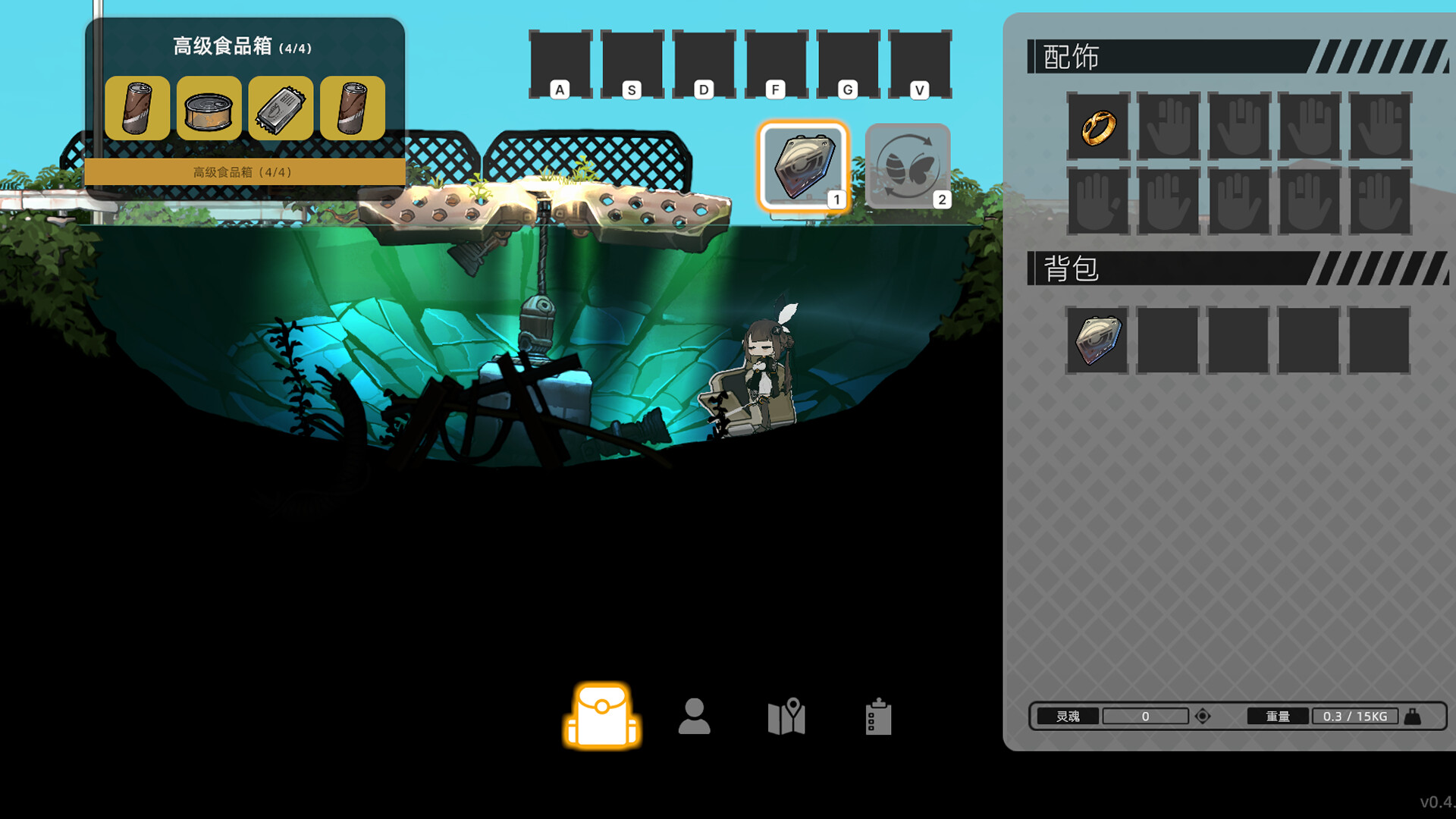 PHANTOM CAMPER : REBIRTH screenshot 1