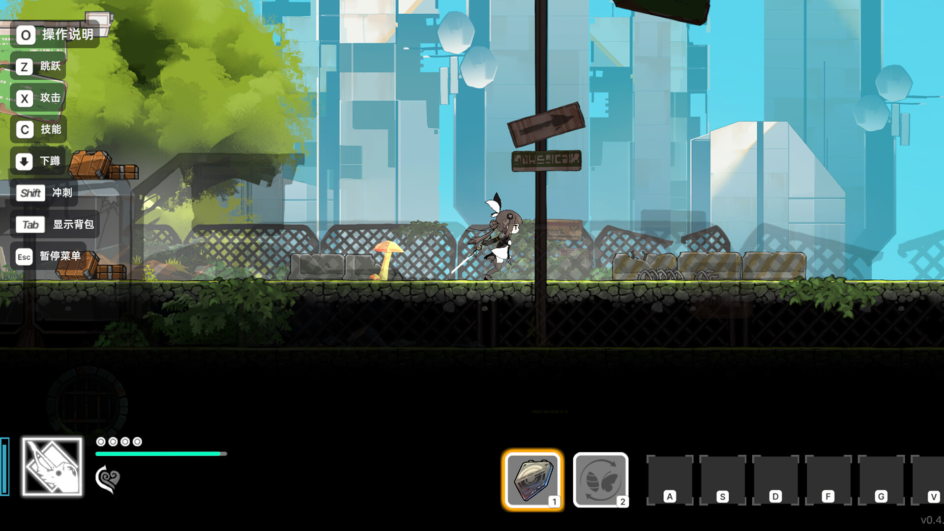 PHANTOM CAMPER : REBIRTH screenshot 5