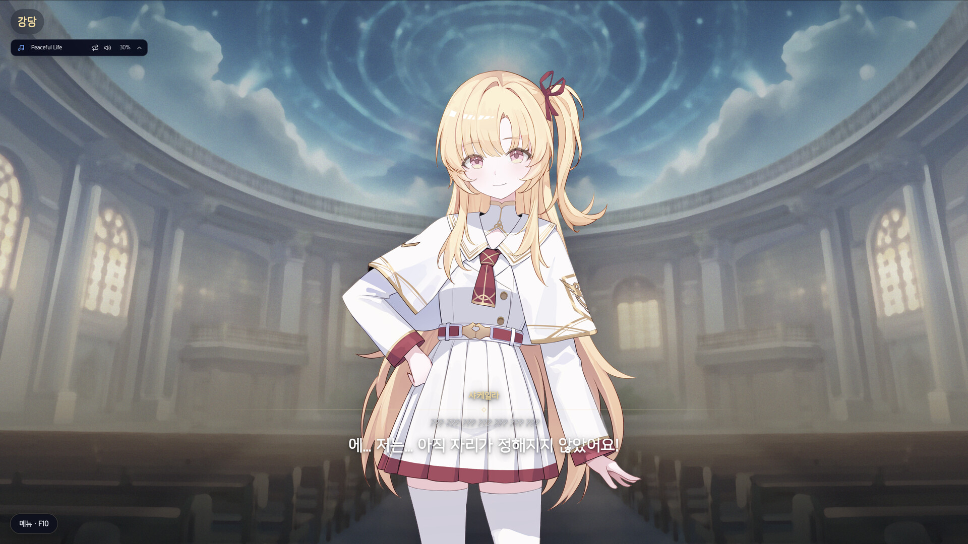 ZEROSEGI screenshot 3