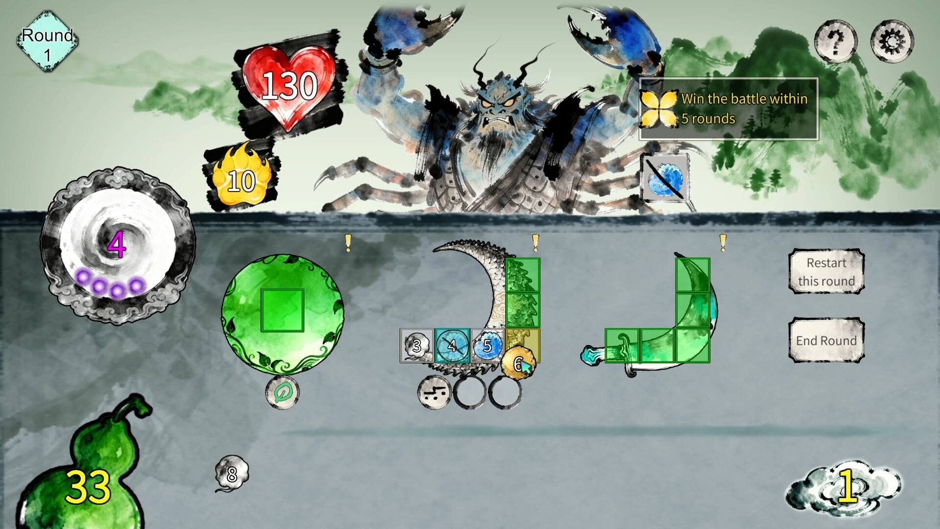 Artifact Hunt: Yao screenshot 1