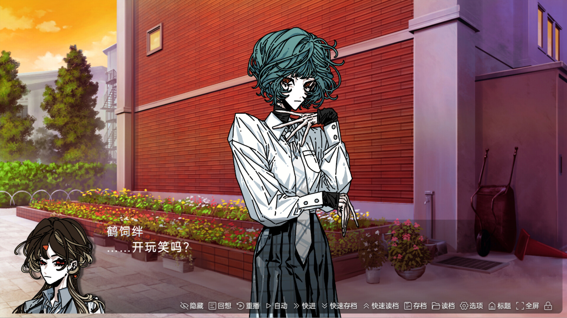 蛆虫的幸福：腐甲病 screenshot 5