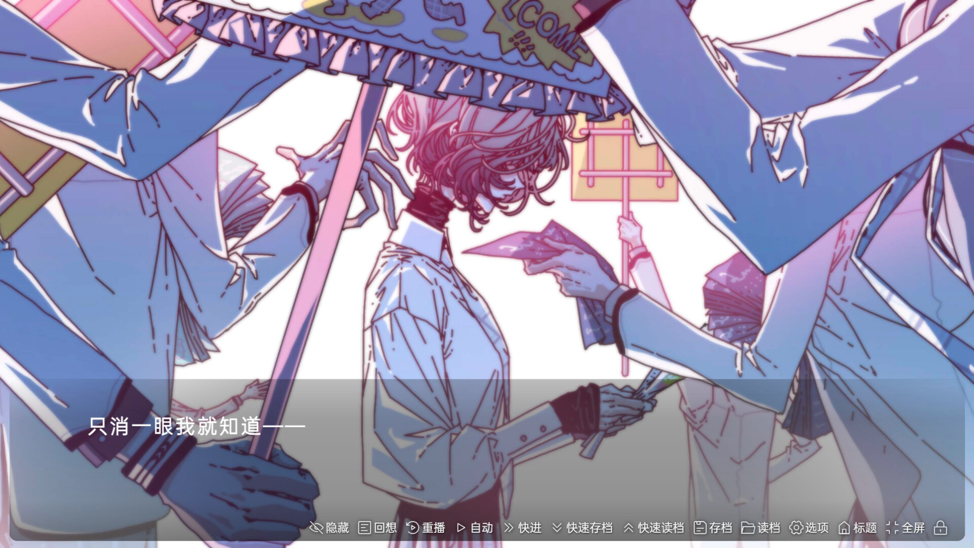 蛆虫的幸福：腐甲病 screenshot 1