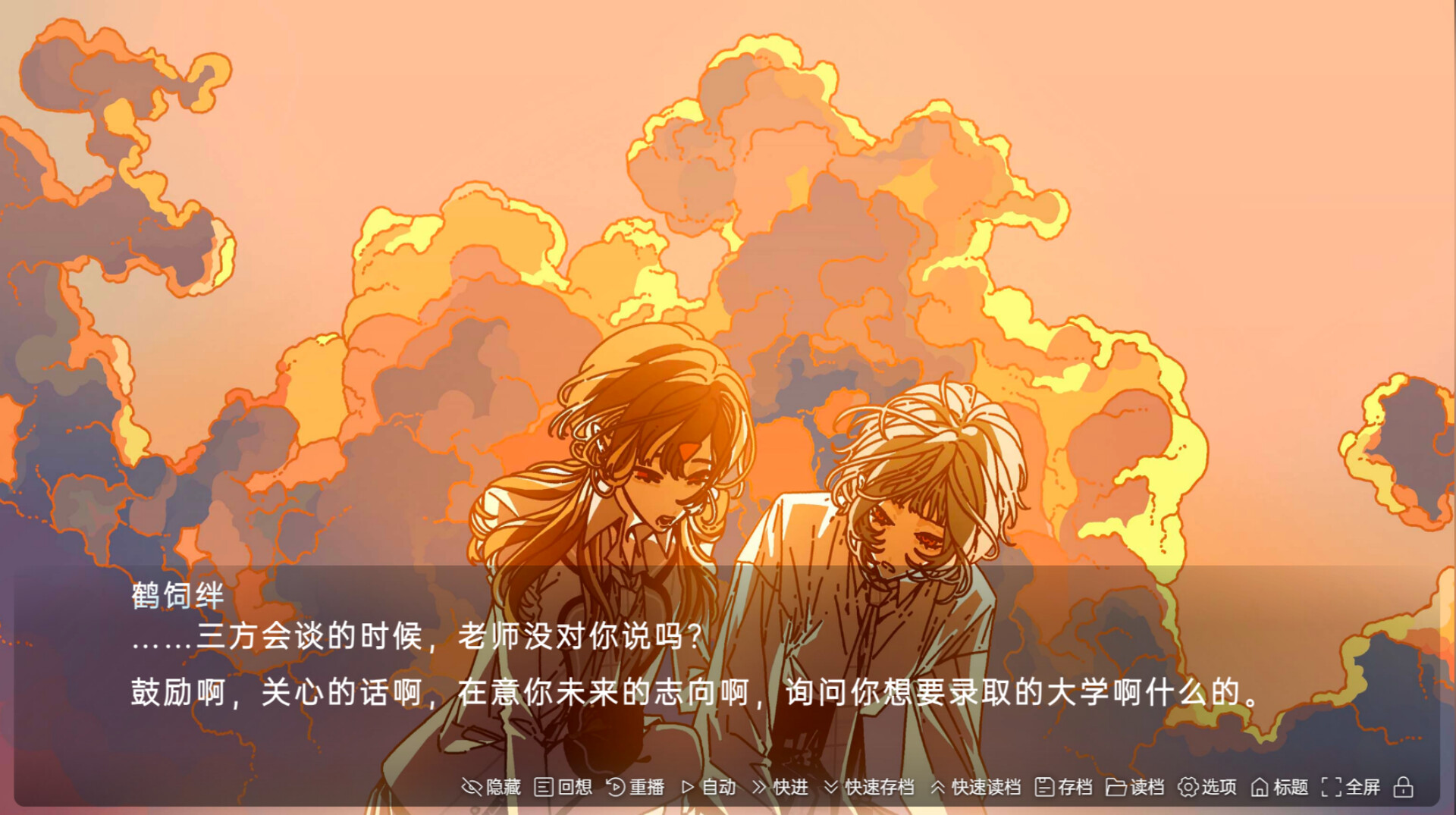 蛆虫的幸福：腐甲病 screenshot 3