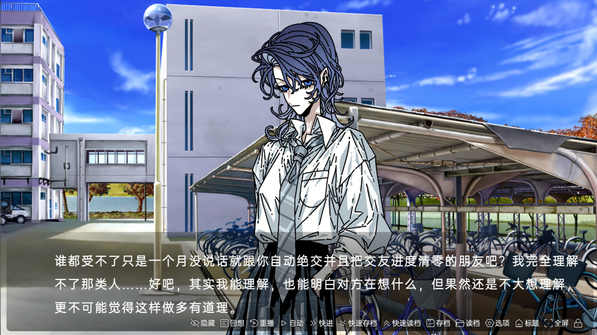 蛆虫的幸福：腐甲病 screenshot 2