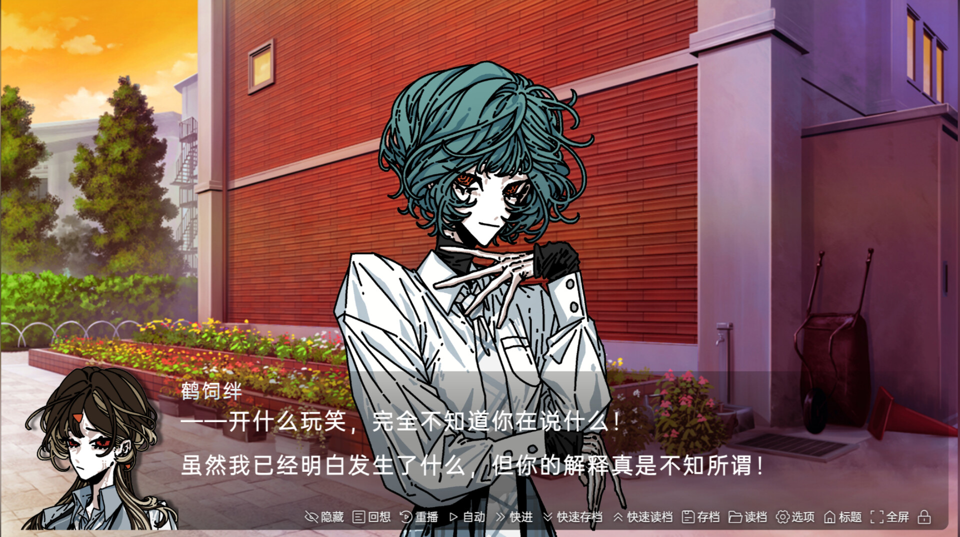 蛆虫的幸福：腐甲病 screenshot 4