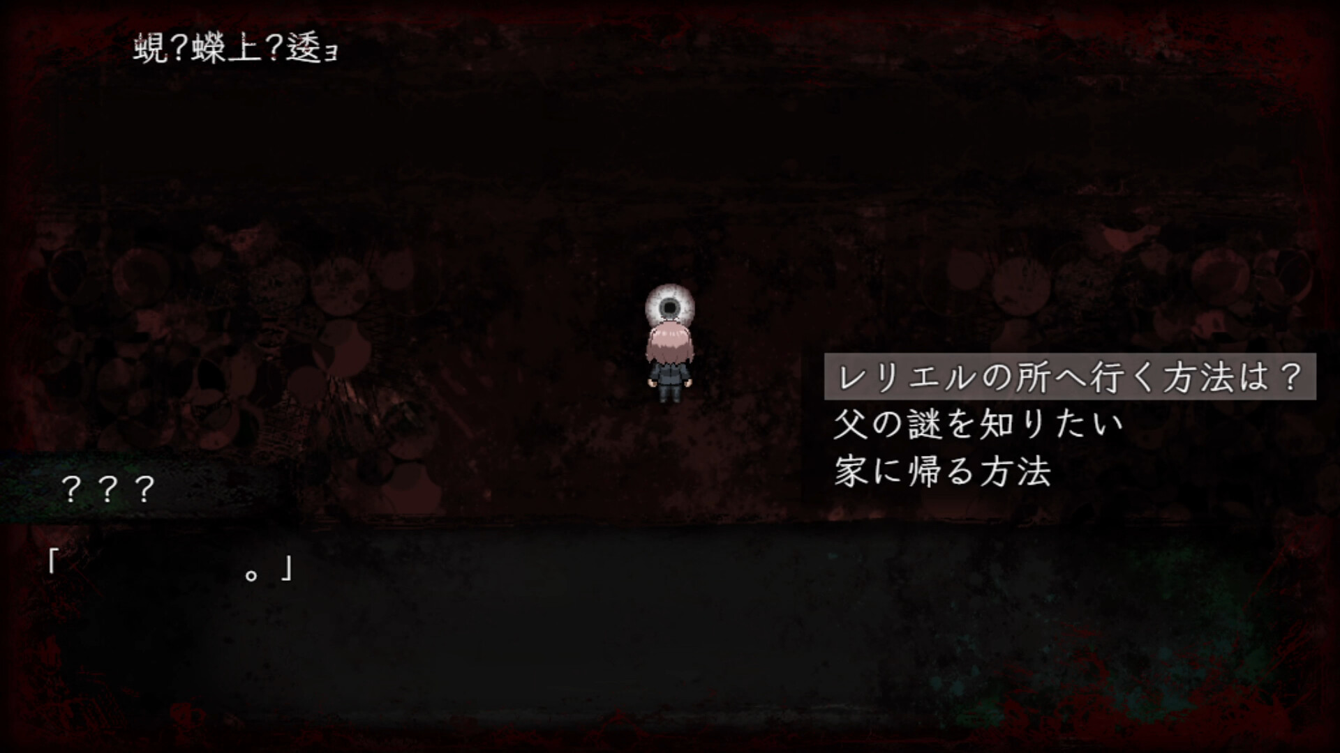 Song of Twilight screenshot 2