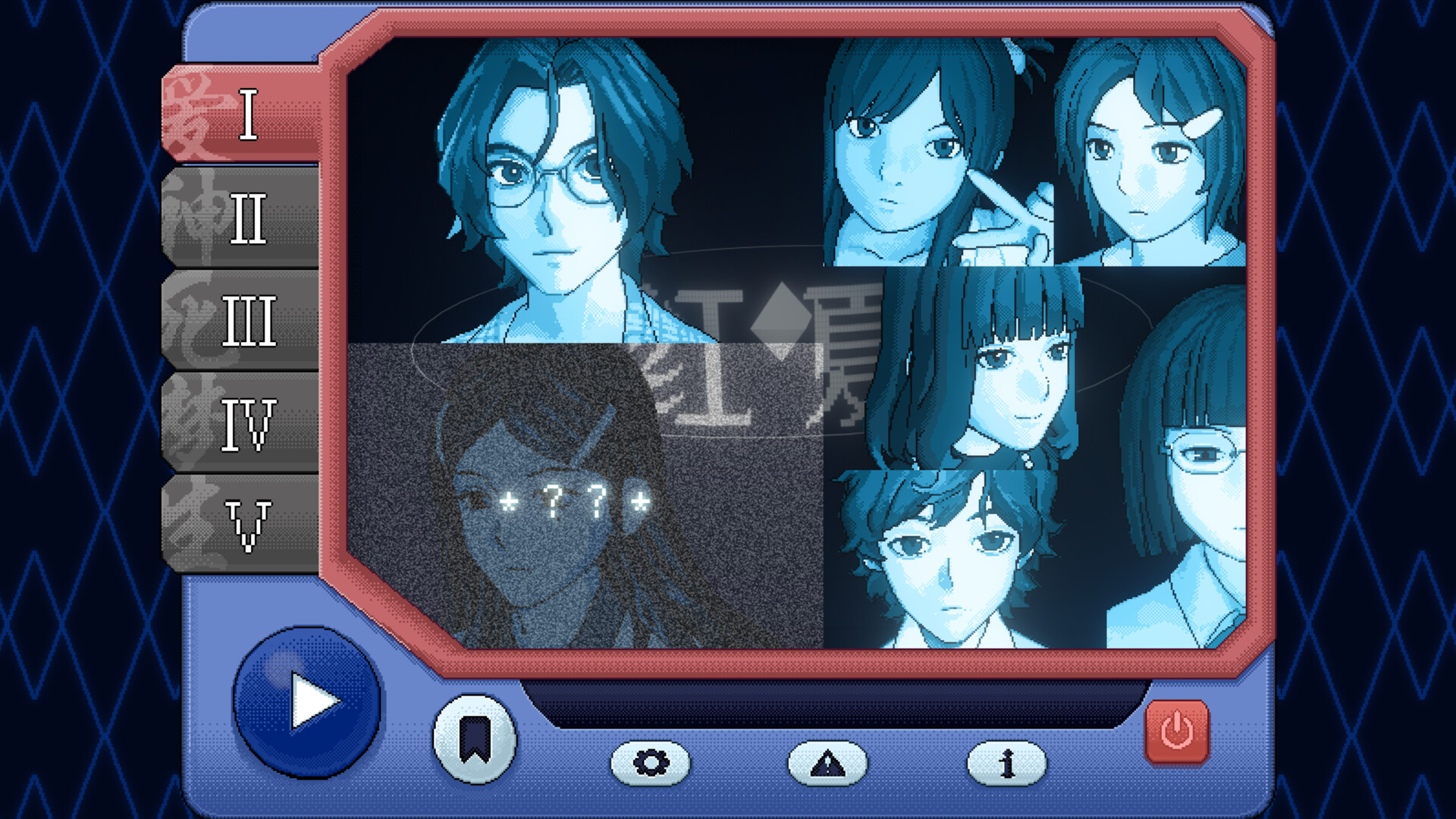 红夏 screenshot 1