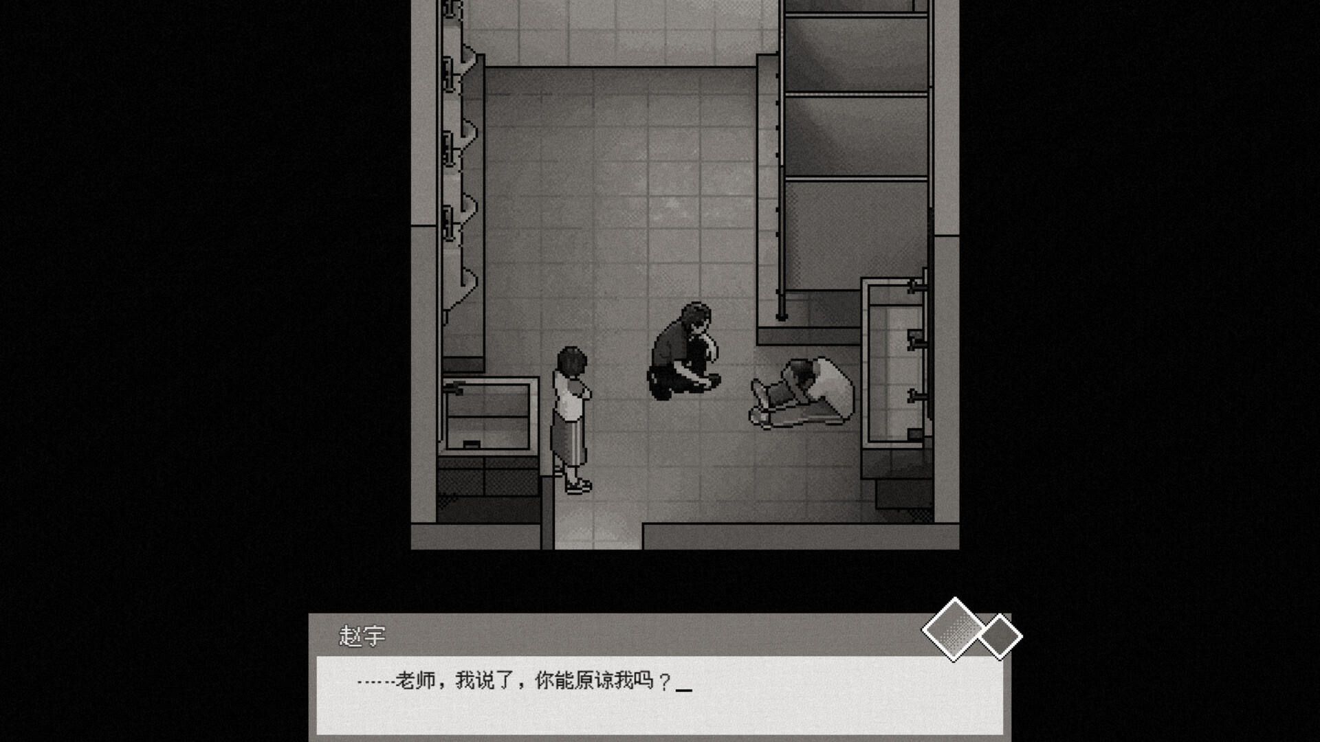 红夏 screenshot 5