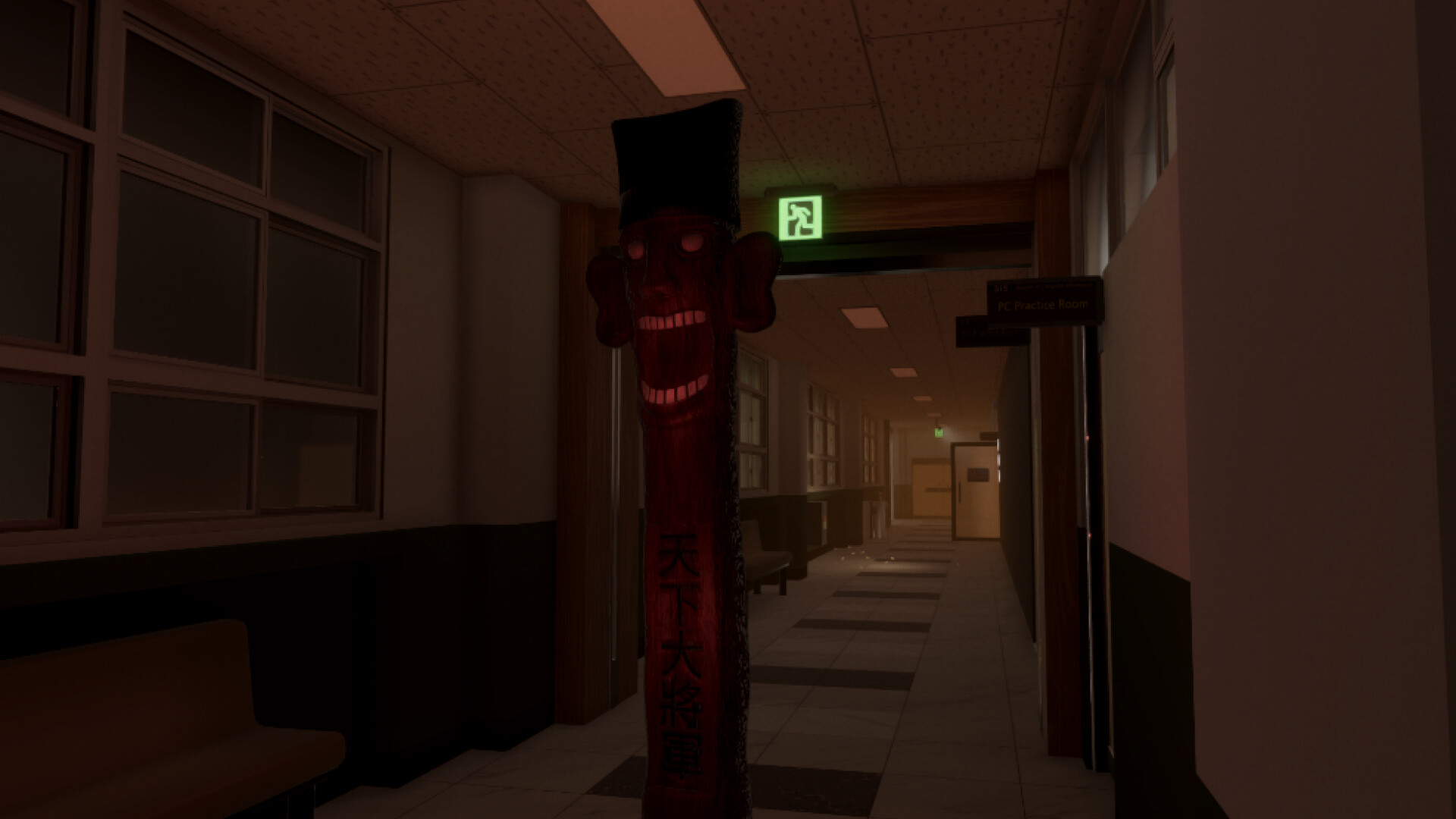 Honrang screenshot 3