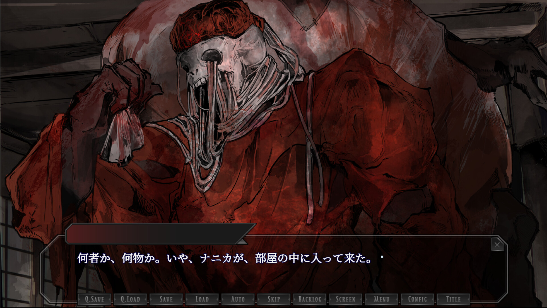 Lament/邸宅の幽鬼 screenshot 3