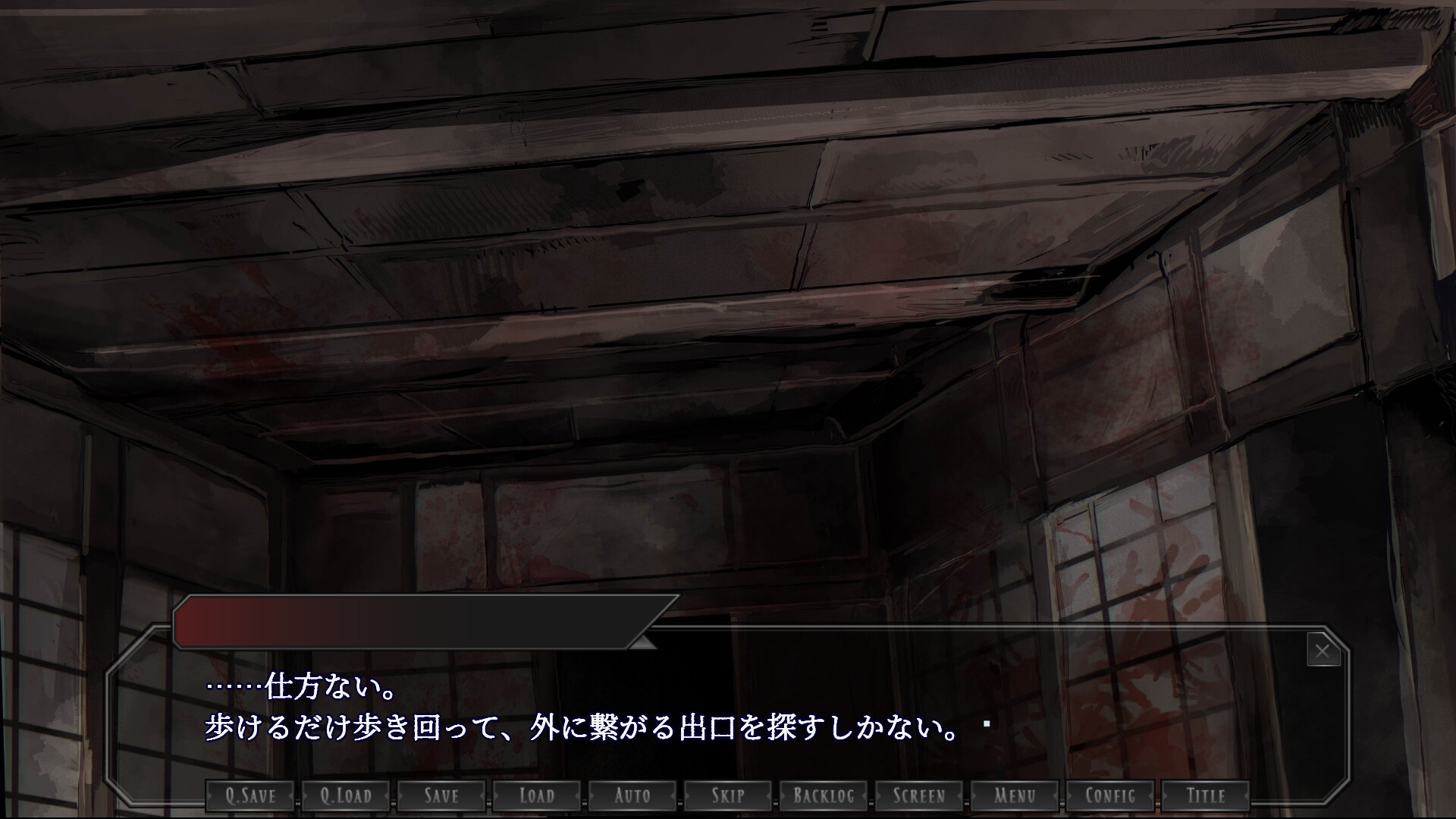 Lament/邸宅の幽鬼 screenshot 2