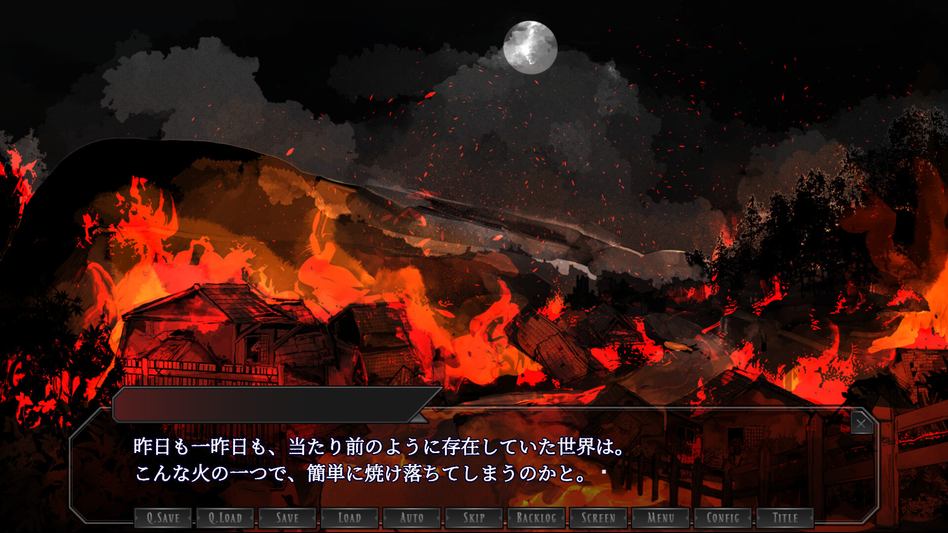 Lament/邸宅の幽鬼 screenshot 4