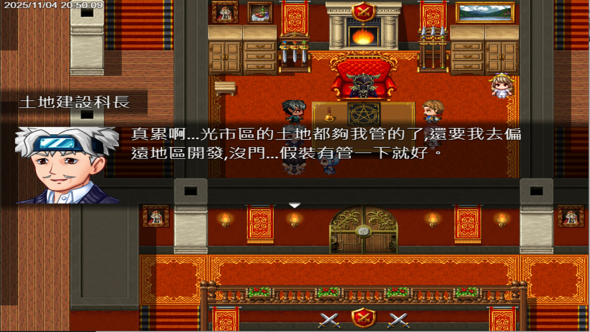 我獨自升級英文(2) screenshot 7