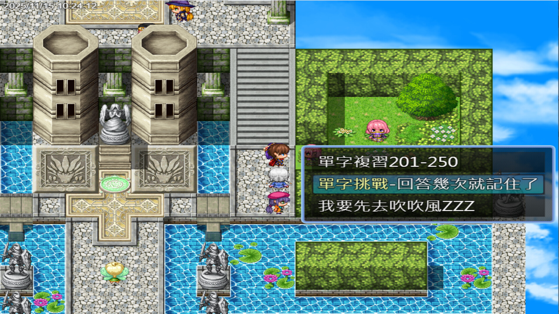 我獨自升級英文(2) screenshot 4