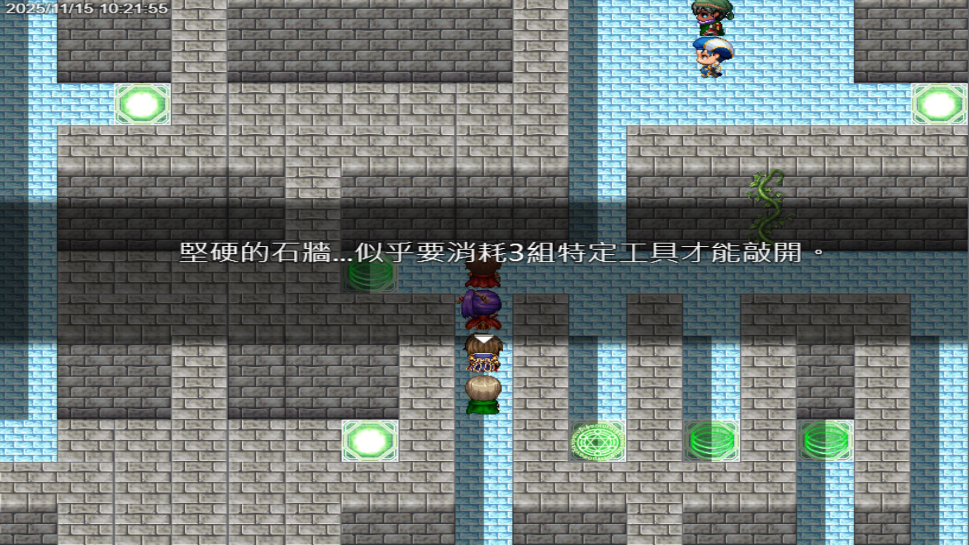 我獨自升級英文(2) screenshot 3