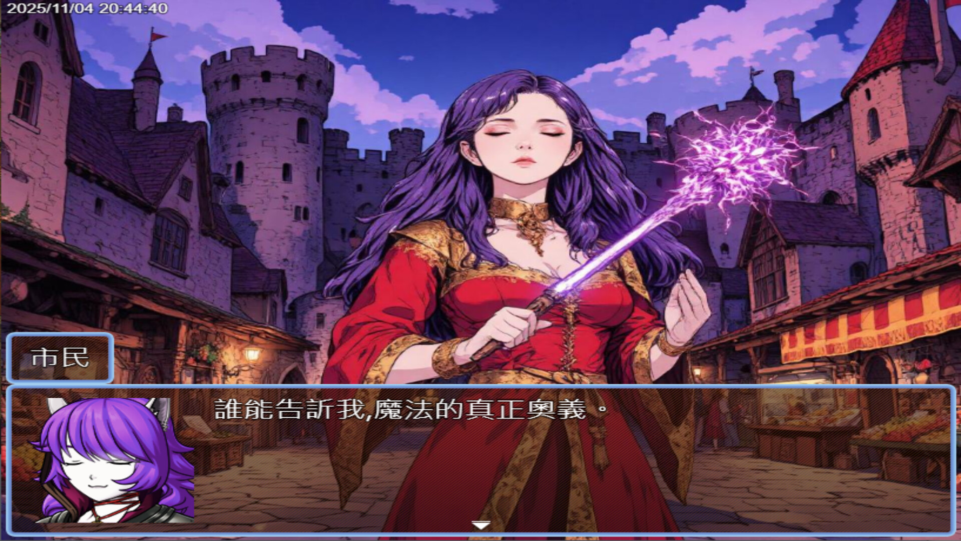 我獨自升級英文(2) screenshot 5