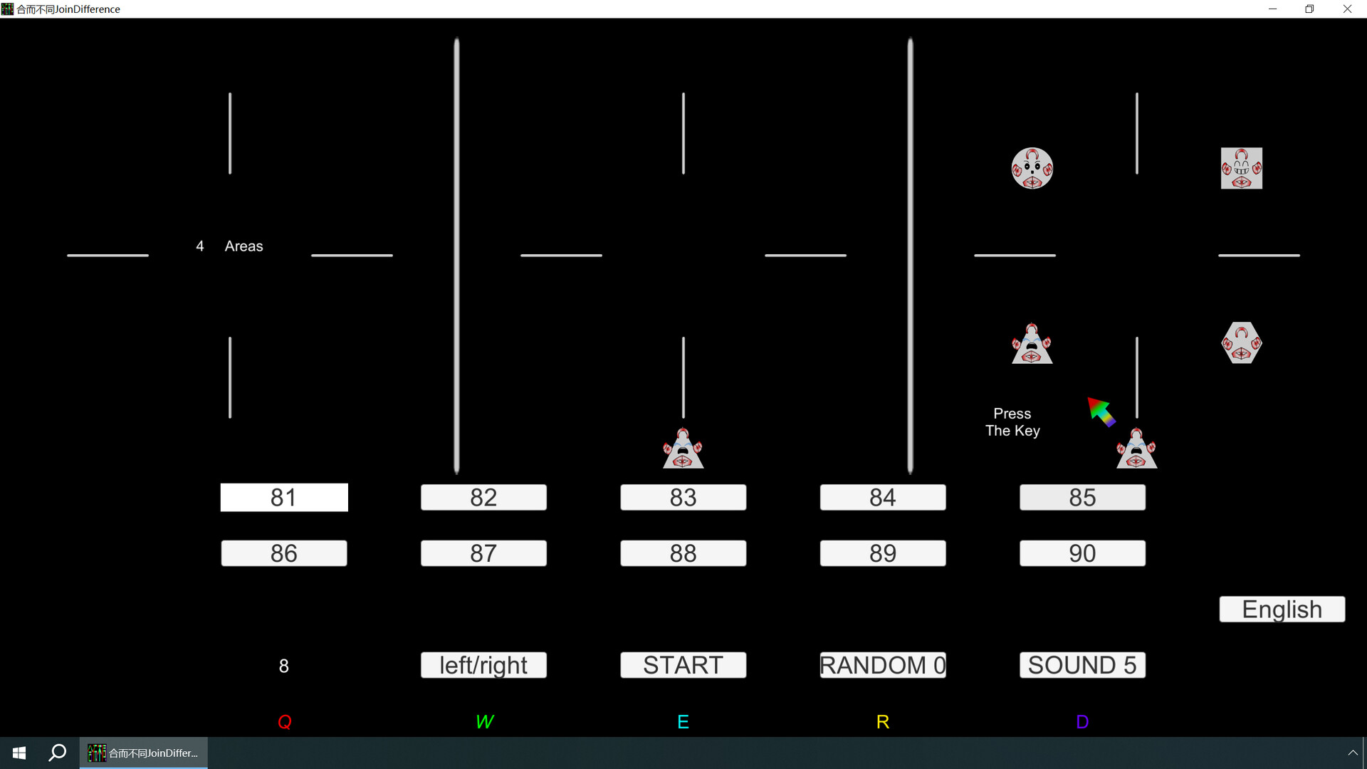 合而不同JoinDifference screenshot 2