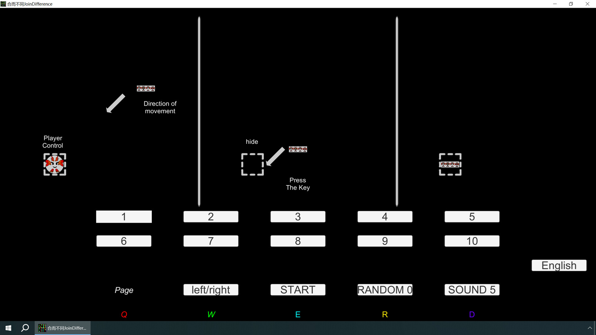 合而不同JoinDifference screenshot 1