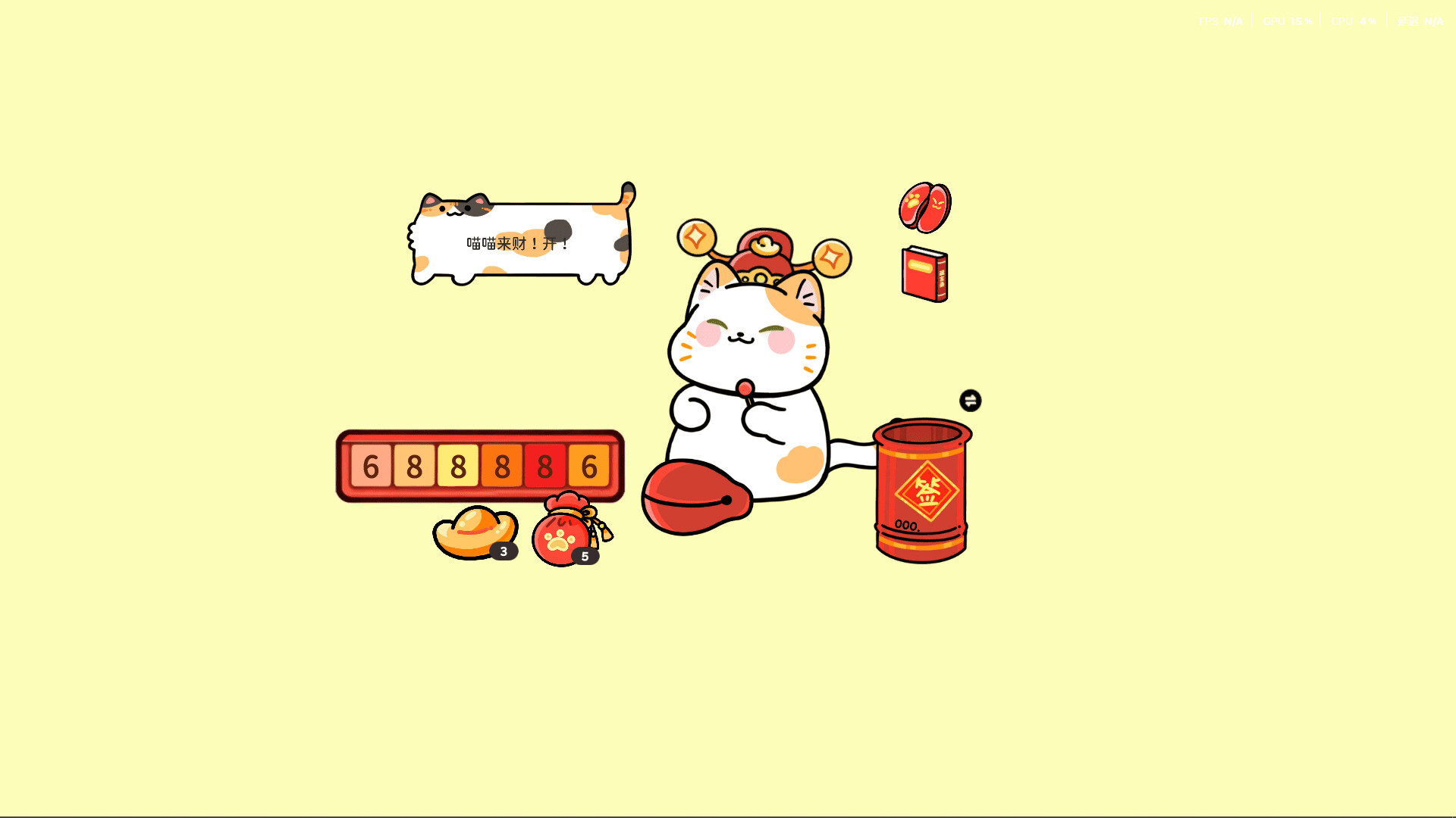 LuckyCat screenshot 6